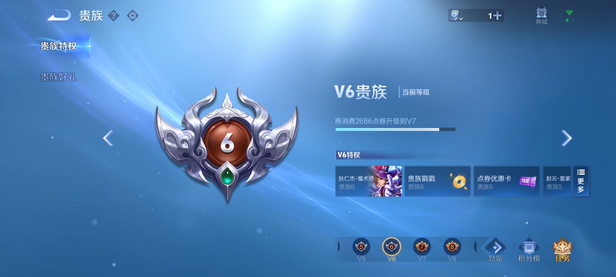 【172皮肤8传说1星元】安卓Q-120英雄【1星元】金色仲夏夜之梦【8传说】愿照·岁时盈 愿照·千秋盛 鸣野蒿 齐天大圣 仲夏夜之梦 久胜战神 冠军飞将 时雨天司【49史诗】琥珀纪元 星界战将 怒