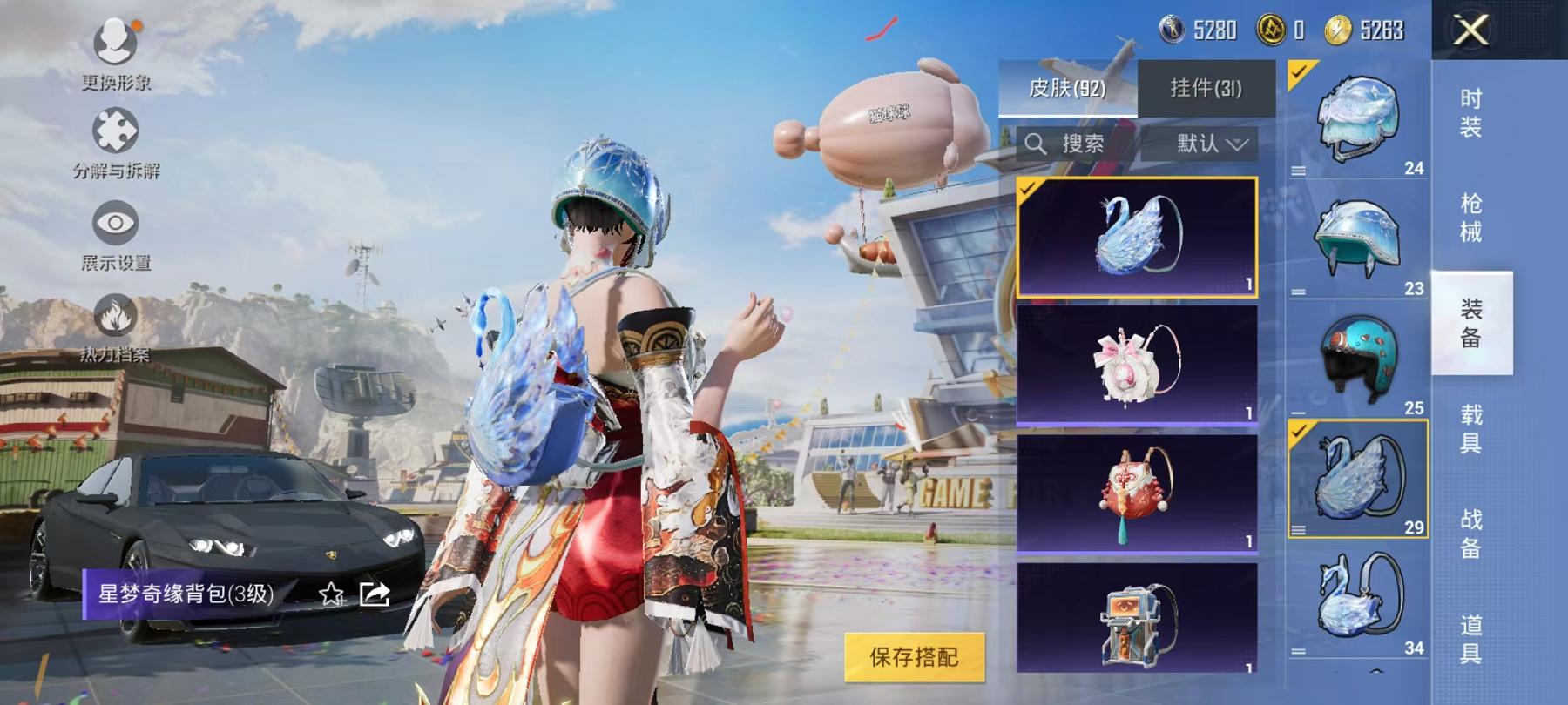 【4载具7粉装4特效枪1僚机】 安卓Q区-57108热力值-1印记-132套装-147枪皮 【5载具】 兰博轿车灰色 灵鼠银迹 萌兔起飞僚机 仰望U8(龙石绿) 灵翼风驰(幻彩蓝)【1稀有】 奇异狩