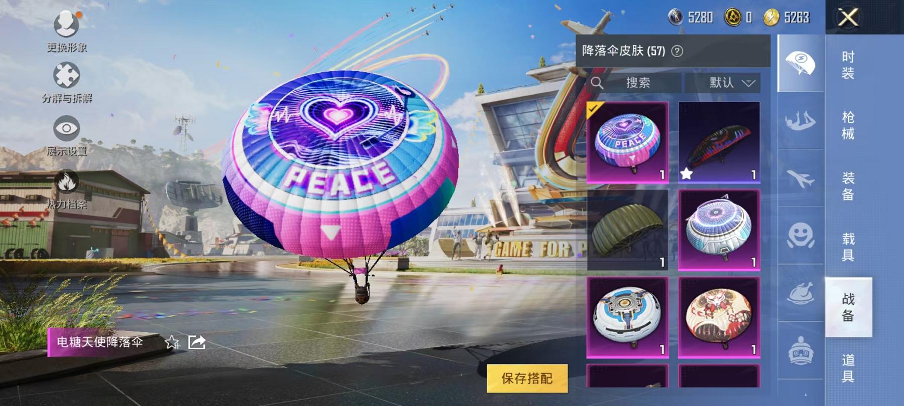 【4载具7粉装4特效枪1僚机】 安卓Q区-57108热力值-1印记-132套装-147枪皮 【5载具】 兰博轿车灰色 灵鼠银迹 萌兔起飞僚机 仰望U8(龙石绿) 灵翼风驰(幻彩蓝)【1稀有】 奇异狩