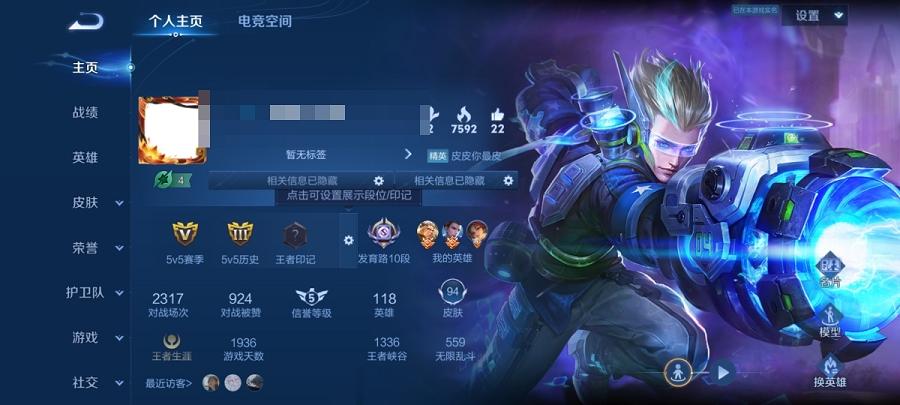 可二次【2传说特价号】安卓QQ-117英雄-94皮肤【传说皮肤】鸣野蒿 超时空战士【史诗皮肤】天穹祈灯 电玩·爆裂旋风 完美运算 魅力维加斯 鹰眼统帅 圣诞恋歌 天才门将 李小龙 猫狗日记 水果甜心