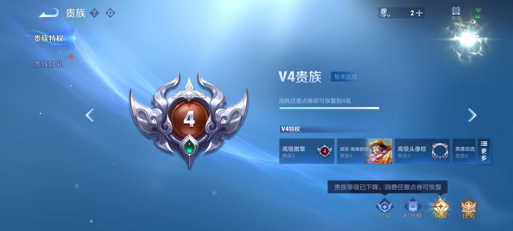 可二次【2传说特价号】安卓QQ-117英雄-94皮肤【传说皮肤】鸣野蒿 超时空战士【史诗皮肤】天穹祈灯 电玩·爆裂旋风 完美运算 魅力维加斯 鹰眼统帅 圣诞恋歌 天才门将 李小龙 猫狗日记 水果甜心