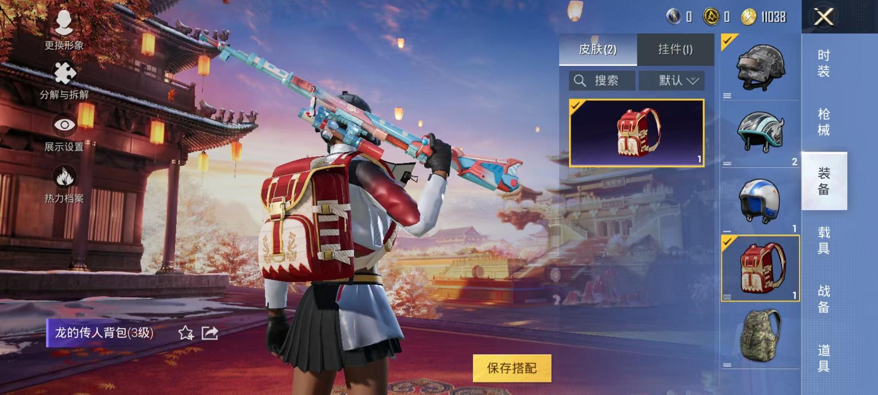 可二次【1特效枪】 安卓Q区-1731热力值--3套装-7枪皮 【1特效枪】 Kar98K-巳巳如意(3级)【2热门】 M249-彩虹符号 魅力单车 营地ID:995844257 