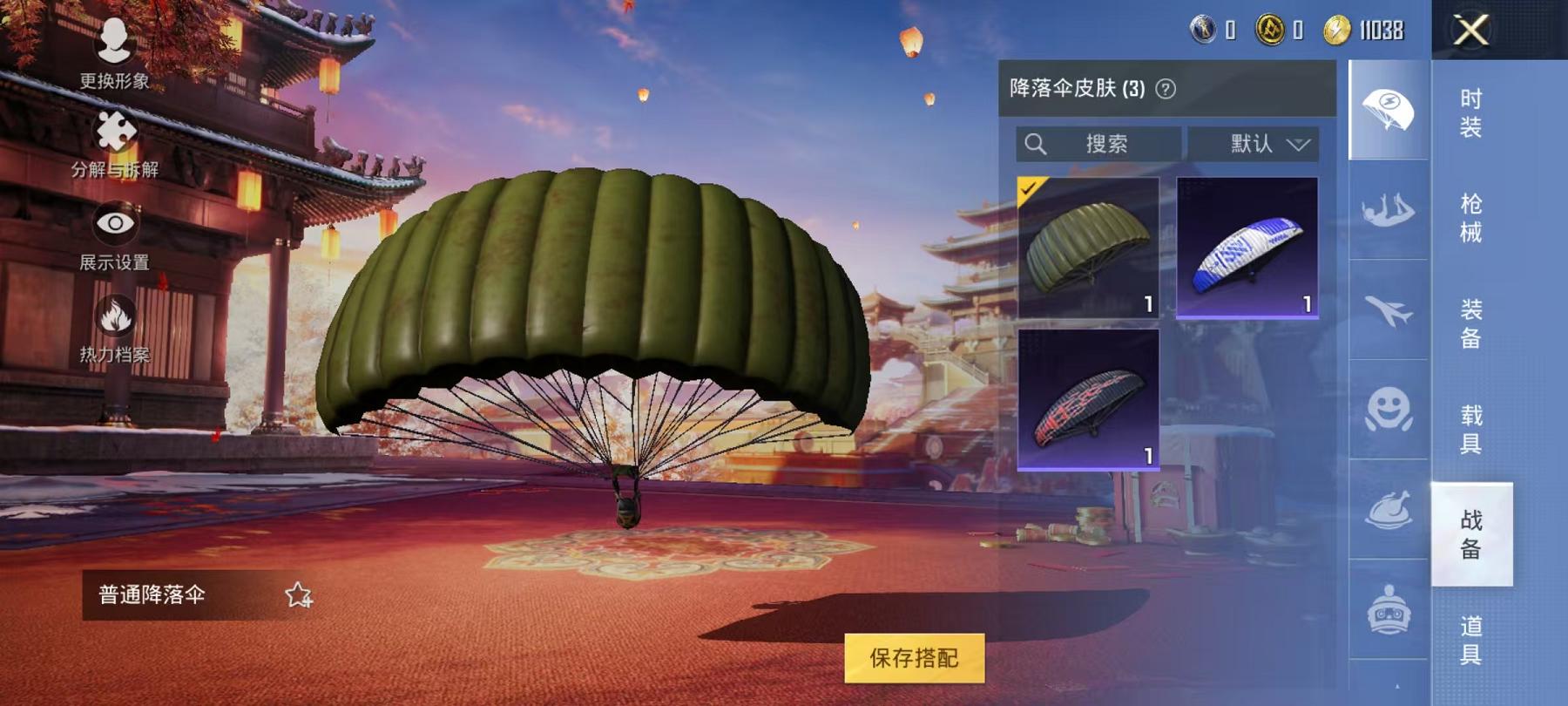 可二次【1特效枪】 安卓Q区-1731热力值--3套装-7枪皮 【1特效枪】 Kar98K-巳巳如意(3级)【2热门】 M249-彩虹符号 魅力单车 营地ID:995844257 