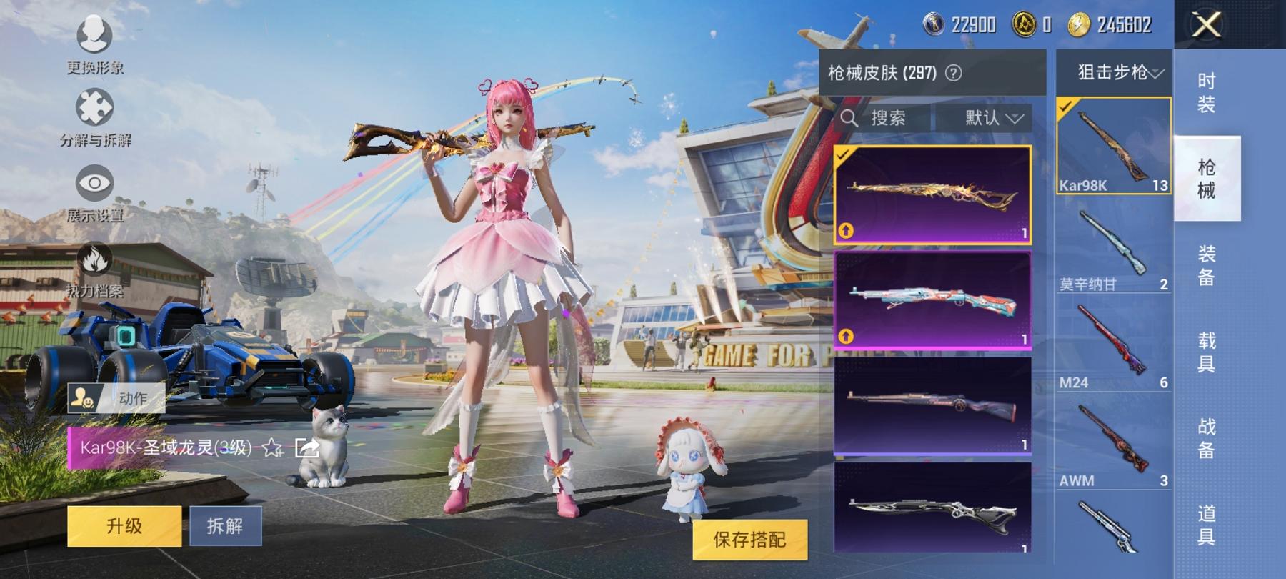 【11粉装10特效枪3载具满级心之恋语火箭少女】 安卓Q区-104382热力值-15印记-197套装-297枪皮 【3载具】 合金龙骨蓝色 仰望U7先锋版(阿盖尔紫) 宝马i8(离子银)【4稀有】 