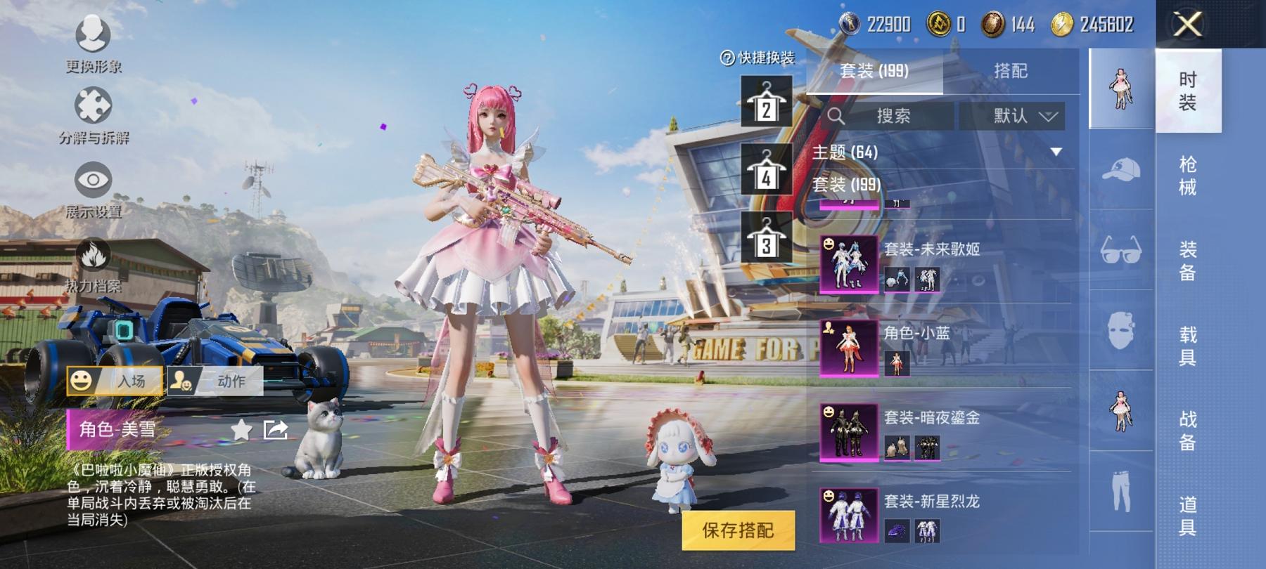 【11粉装10特效枪3载具满级心之恋语火箭少女】 安卓Q区-104382热力值-15印记-197套装-297枪皮 【3载具】 合金龙骨蓝色 仰望U7先锋版(阿盖尔紫) 宝马i8(离子银)【4稀有】 