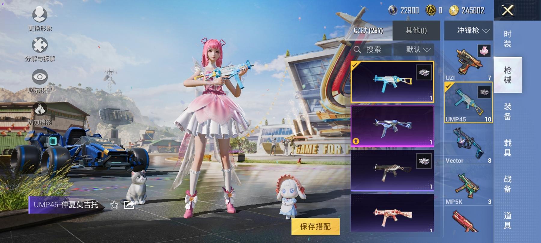 【11粉装10特效枪3载具满级心之恋语火箭少女】 安卓Q区-104382热力值-15印记-197套装-297枪皮 【3载具】 合金龙骨蓝色 仰望U7先锋版(阿盖尔紫) 宝马i8(离子银)【4稀有】 