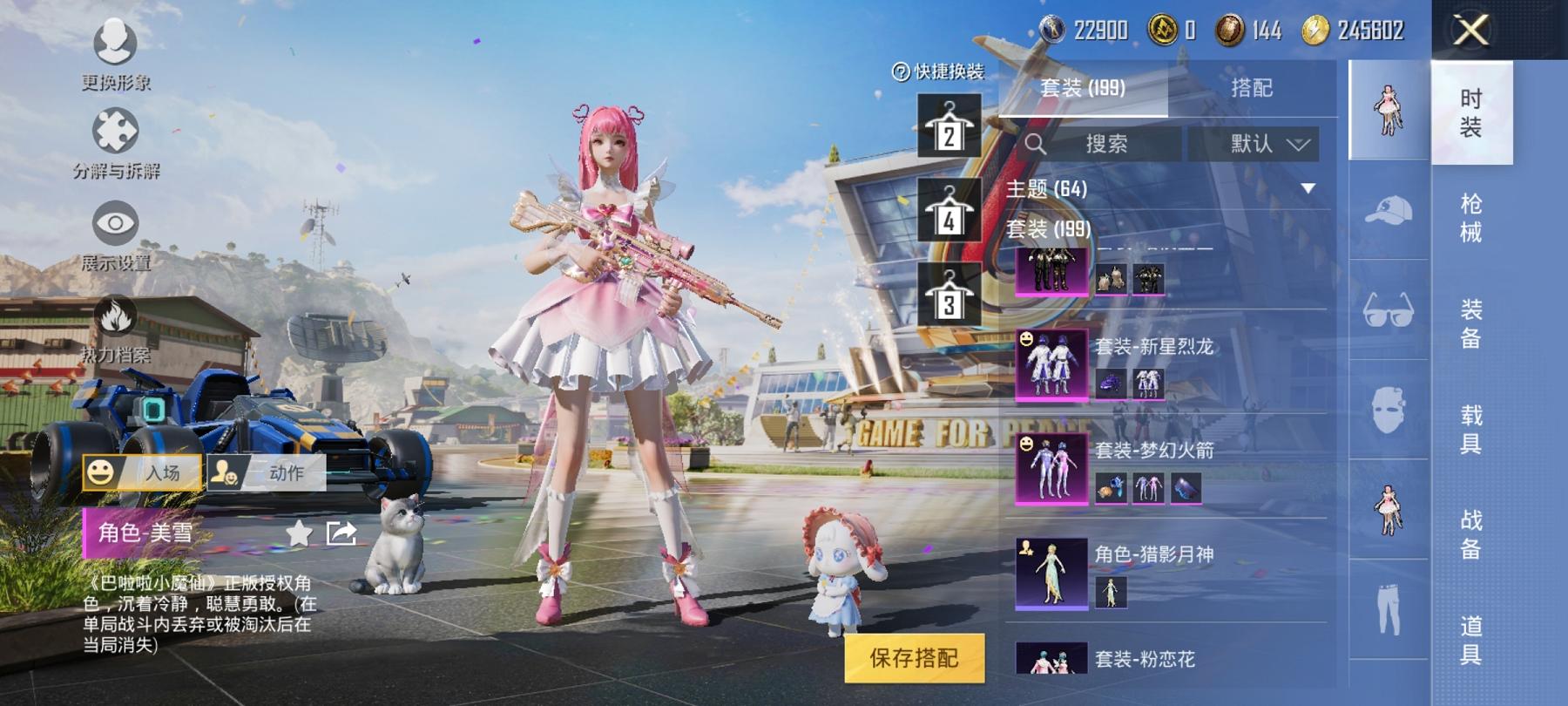 【11粉装10特效枪3载具满级心之恋语火箭少女】 安卓Q区-104382热力值-15印记-197套装-297枪皮 【3载具】 合金龙骨蓝色 仰望U7先锋版(阿盖尔紫) 宝马i8(离子银)【4稀有】 