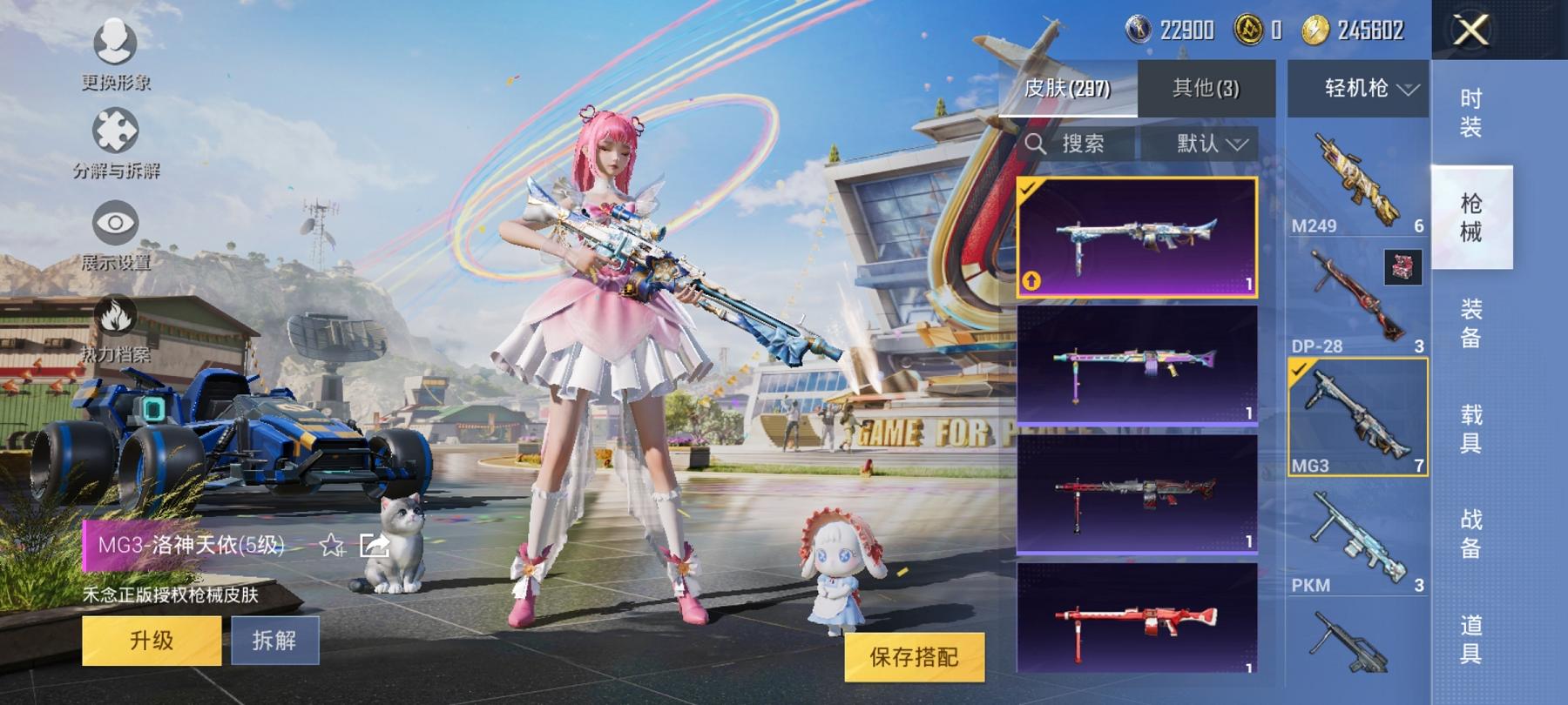 【11粉装10特效枪3载具满级心之恋语火箭少女】 安卓Q区-104382热力值-15印记-197套装-297枪皮 【3载具】 合金龙骨蓝色 仰望U7先锋版(阿盖尔紫) 宝马i8(离子银)【4稀有】 