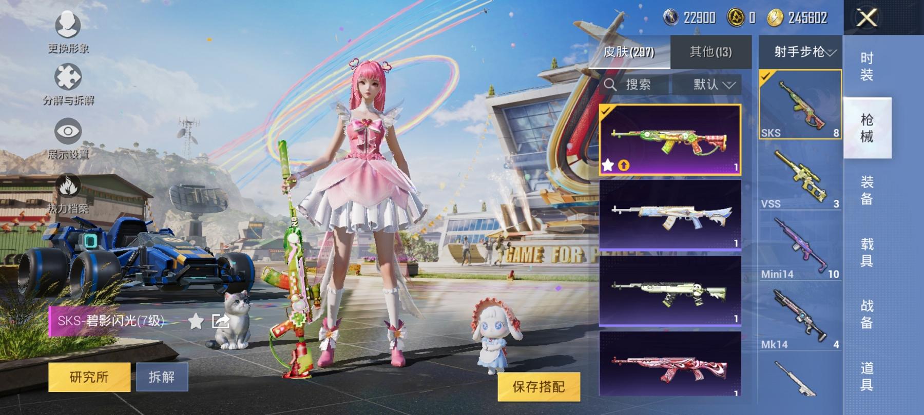 【11粉装10特效枪3载具满级心之恋语火箭少女】 安卓Q区-104382热力值-15印记-197套装-297枪皮 【3载具】 合金龙骨蓝色 仰望U7先锋版(阿盖尔紫) 宝马i8(离子银)【4稀有】 