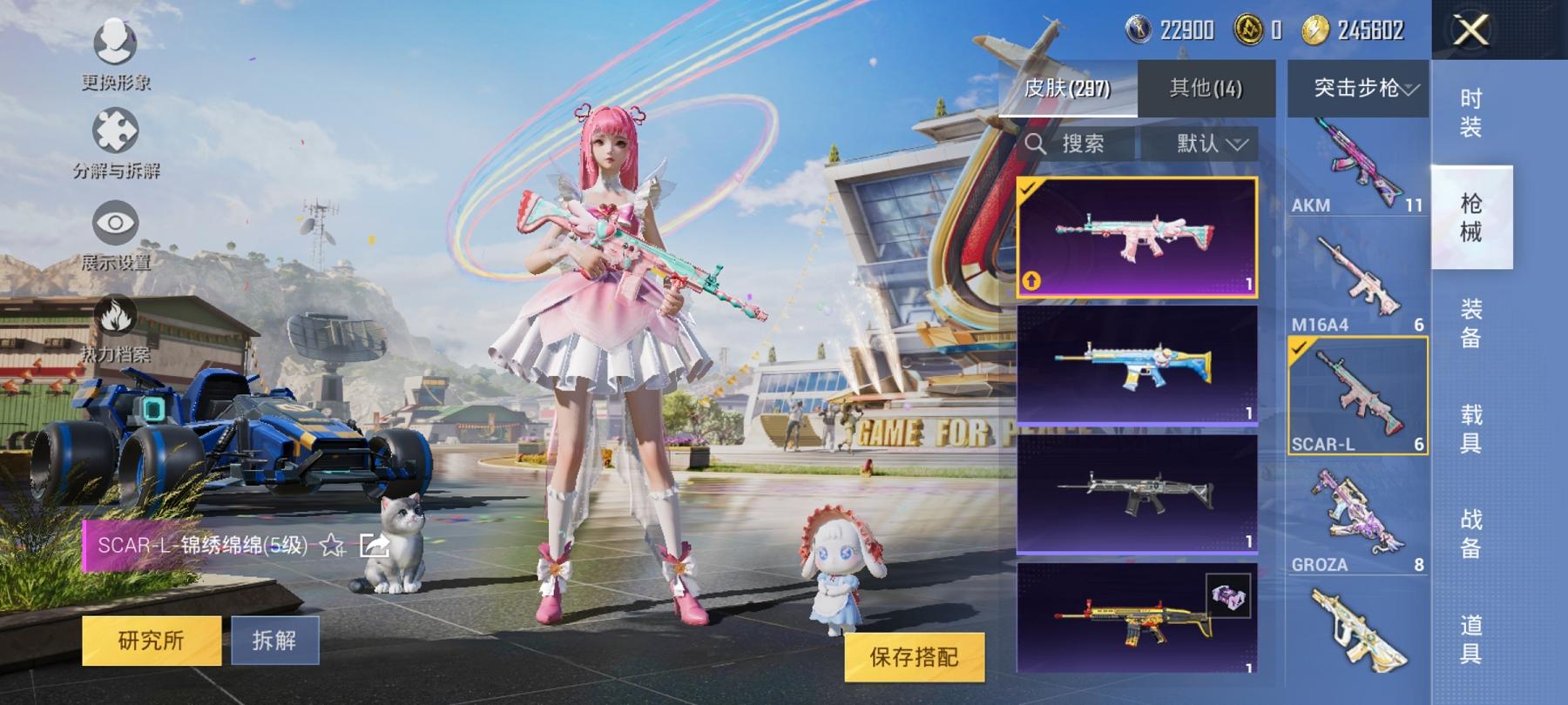 【11粉装10特效枪3载具满级心之恋语火箭少女】 安卓Q区-104382热力值-15印记-197套装-297枪皮 【3载具】 合金龙骨蓝色 仰望U7先锋版(阿盖尔紫) 宝马i8(离子银)【4稀有】 