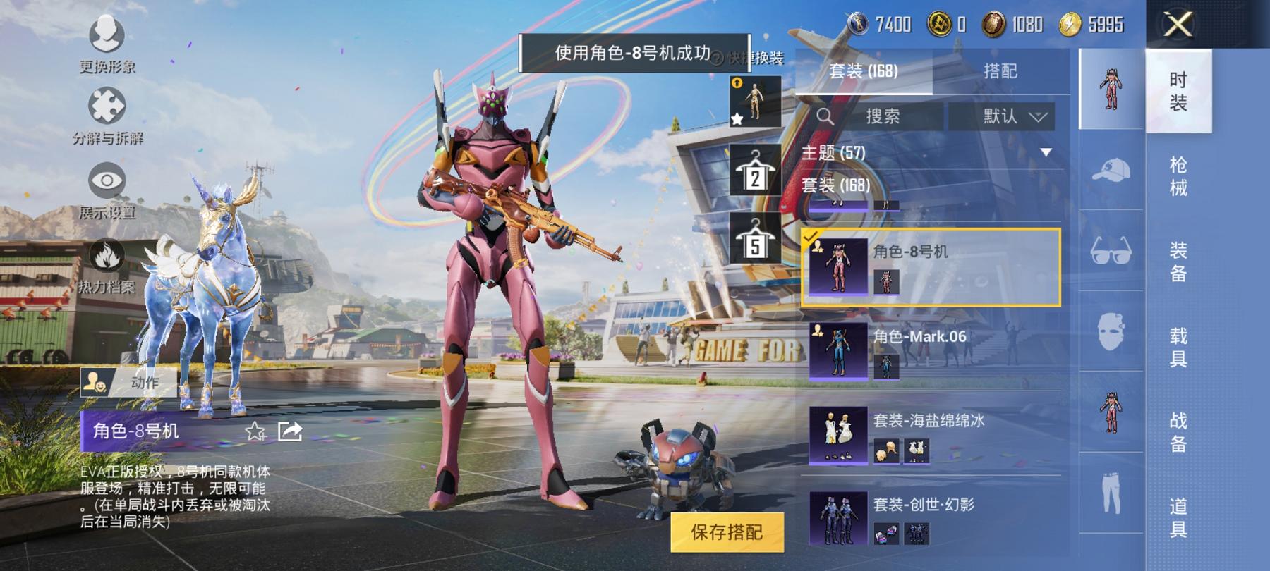 【2级红装图卡盟赤蝎都市猎人梦幻火箭17特效枪12粉装4载具身法素材号】 安卓Q区-88676热力值-12印记-166套装-248枪皮 【1红装】 沙丘之主-图卡盟(2级)【4载具】 合金龙骨蓝色 