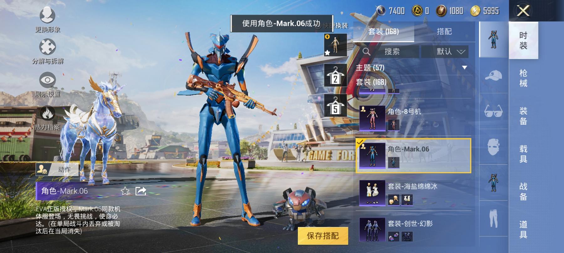 【2级红装图卡盟赤蝎都市猎人梦幻火箭17特效枪12粉装4载具身法素材号】 安卓Q区-88676热力值-12印记-166套装-248枪皮 【1红装】 沙丘之主-图卡盟(2级)【4载具】 合金龙骨蓝色 