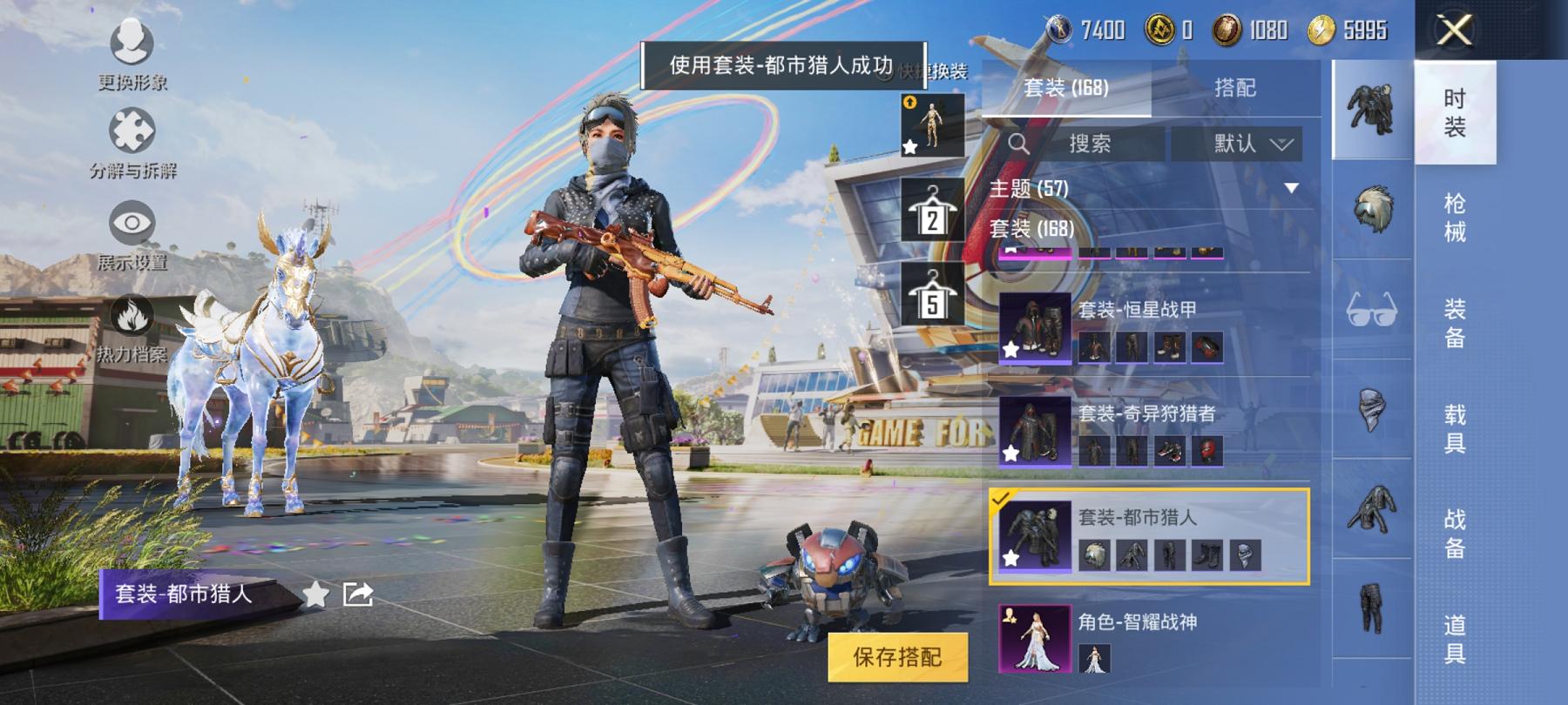 【2级红装图卡盟赤蝎都市猎人梦幻火箭17特效枪12粉装4载具身法素材号】 安卓Q区-88676热力值-12印记-166套装-248枪皮 【1红装】 沙丘之主-图卡盟(2级)【4载具】 合金龙骨蓝色 