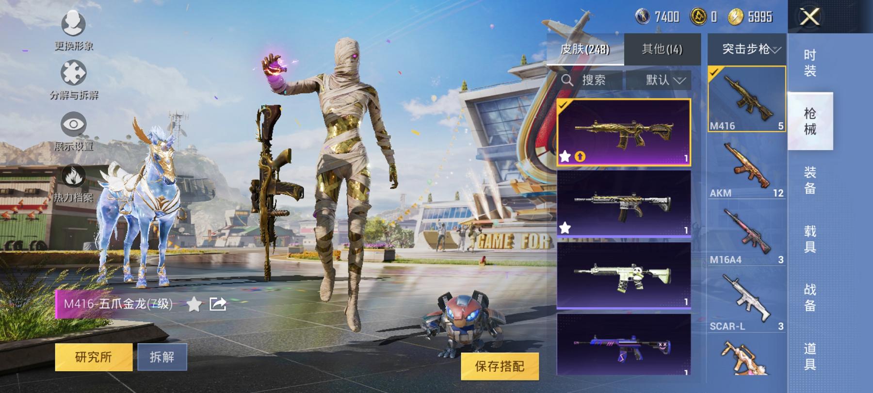 【2级红装图卡盟赤蝎都市猎人梦幻火箭17特效枪12粉装4载具身法素材号】 安卓Q区-88676热力值-12印记-166套装-248枪皮 【1红装】 沙丘之主-图卡盟(2级)【4载具】 合金龙骨蓝色 