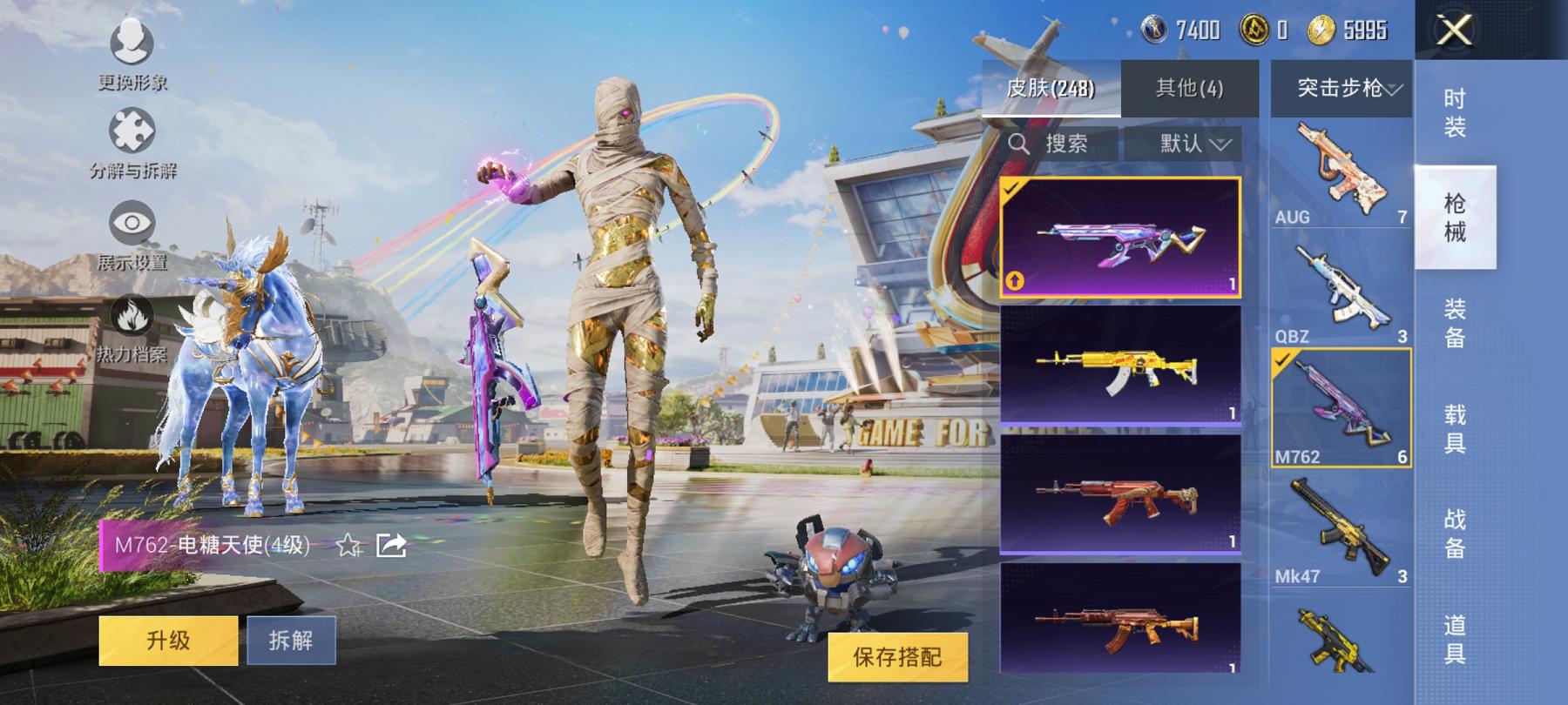 【2级红装图卡盟赤蝎都市猎人梦幻火箭17特效枪12粉装4载具身法素材号】 安卓Q区-88676热力值-12印记-166套装-248枪皮 【1红装】 沙丘之主-图卡盟(2级)【4载具】 合金龙骨蓝色 