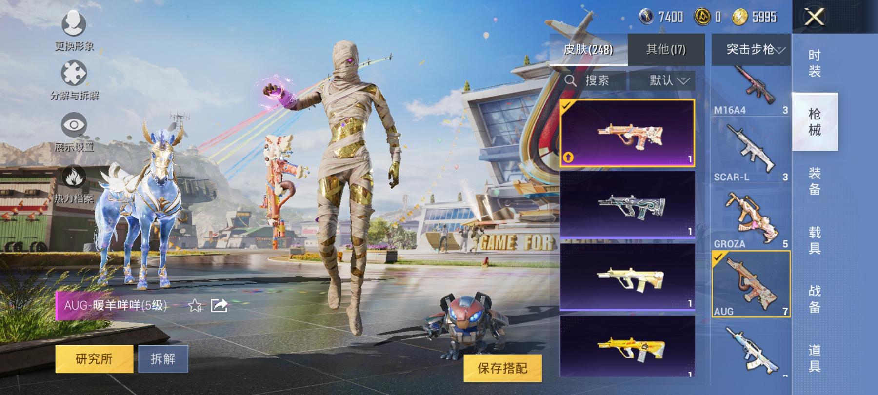 【2级红装图卡盟赤蝎都市猎人梦幻火箭17特效枪12粉装4载具身法素材号】 安卓Q区-88676热力值-12印记-166套装-248枪皮 【1红装】 沙丘之主-图卡盟(2级)【4载具】 合金龙骨蓝色 