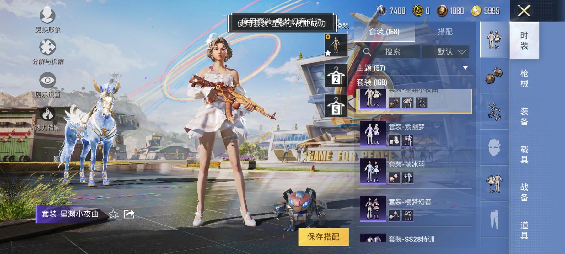 【2级红装图卡盟赤蝎都市猎人梦幻火箭17特效枪12粉装4载具身法素材号】 安卓Q区-88676热力值-12印记-166套装-248枪皮 【1红装】 沙丘之主-图卡盟(2级)【4载具】 合金龙骨蓝色 