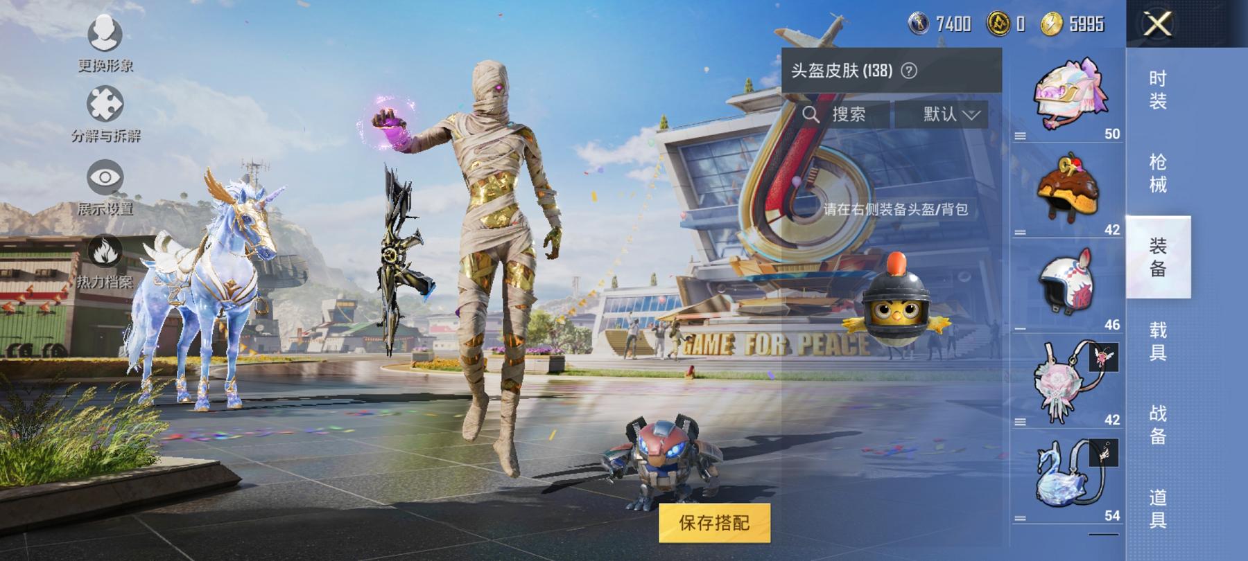 【2级红装图卡盟赤蝎都市猎人梦幻火箭17特效枪12粉装4载具身法素材号】 安卓Q区-88676热力值-12印记-166套装-248枪皮 【1红装】 沙丘之主-图卡盟(2级)【4载具】 合金龙骨蓝色 