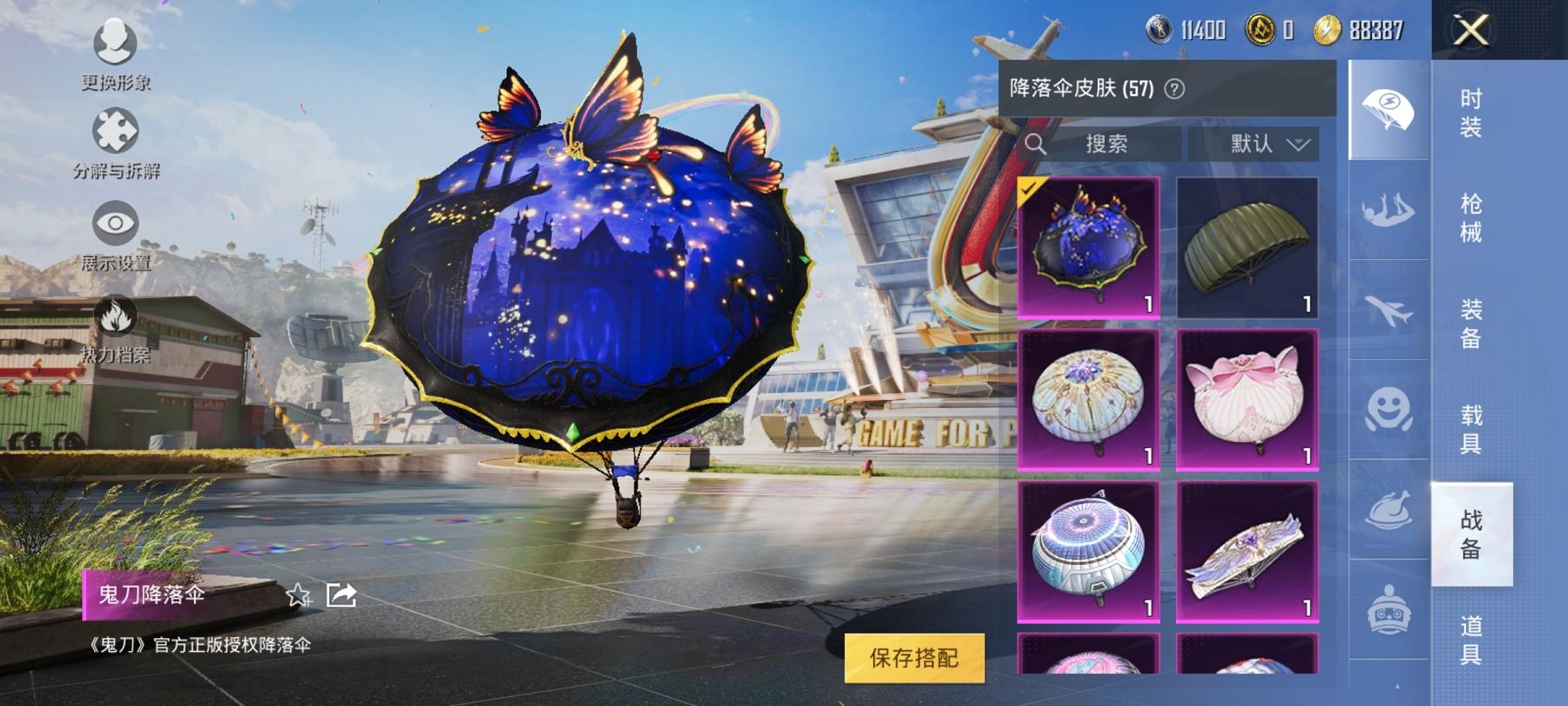 可二次【蓝螳螂6特效枪4粉装2载具】 安卓Q区-48126热力值-9印记-116套装-161枪皮 【2载具】 玛莎拉蒂M白色 宾利欧陆GT敞篷(火焰橘)【1稀有】 Mark.06蓝螳螂【4粉装】 齐