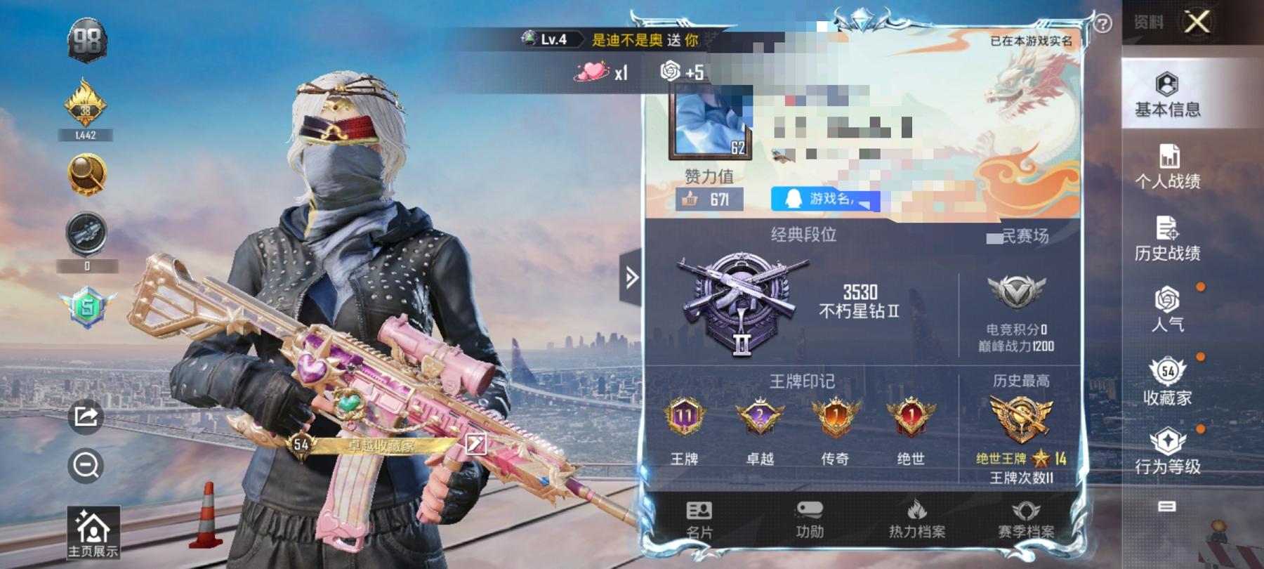 【连体号满级心之恋语6粉装4特效枪送王者170皮肤3传说】 安卓Q区-45649热力值-11印记-107套装-161枪皮 【2稀有】 都市猎人 Mark.06蓝螳螂【6粉装】 蝶舞迷情 憨憨奶龙 勇