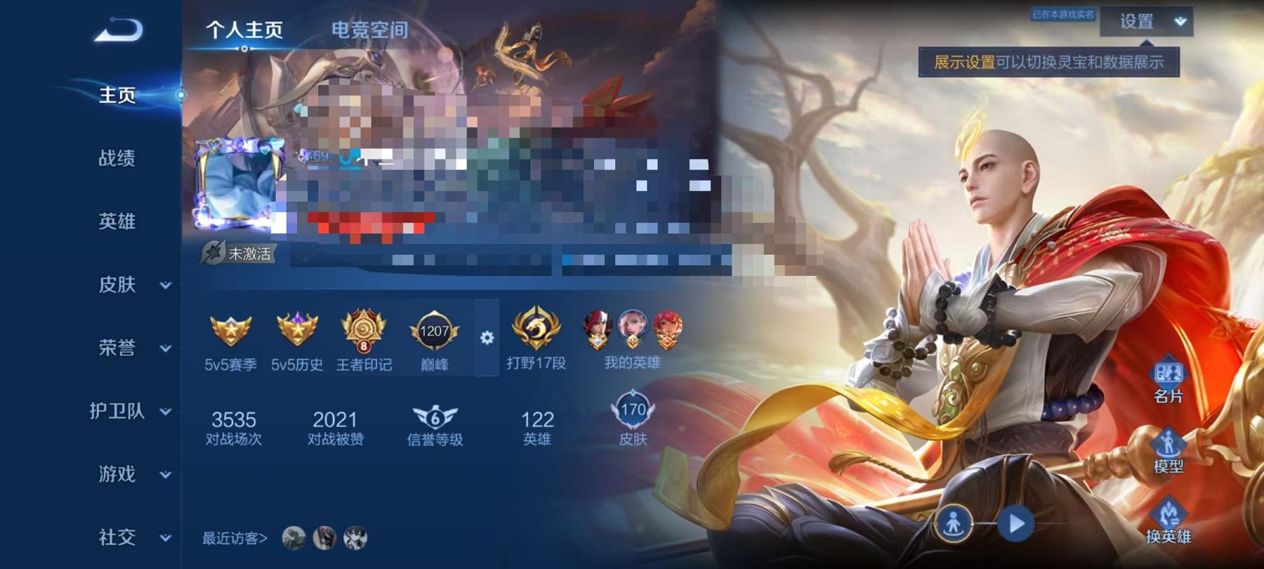【连体号满级心之恋语6粉装4特效枪送王者170皮肤3传说】 安卓Q区-45649热力值-11印记-107套装-161枪皮 【2稀有】 都市猎人 Mark.06蓝螳螂【6粉装】 蝶舞迷情 憨憨奶龙 勇