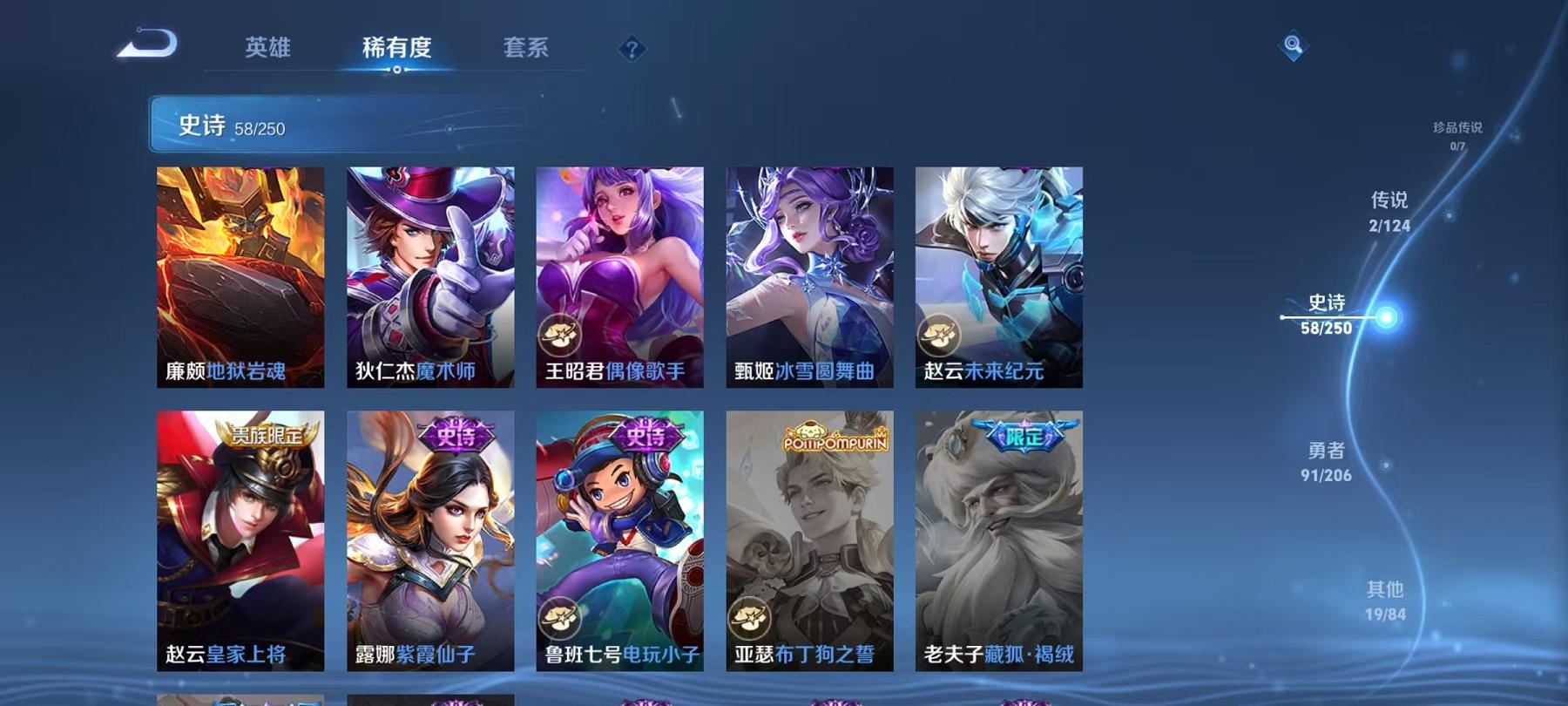 【连体号满级心之恋语6粉装4特效枪送王者170皮肤3传说】 安卓Q区-45649热力值-11印记-107套装-161枪皮 【2稀有】 都市猎人 Mark.06蓝螳螂【6粉装】 蝶舞迷情 憨憨奶龙 勇