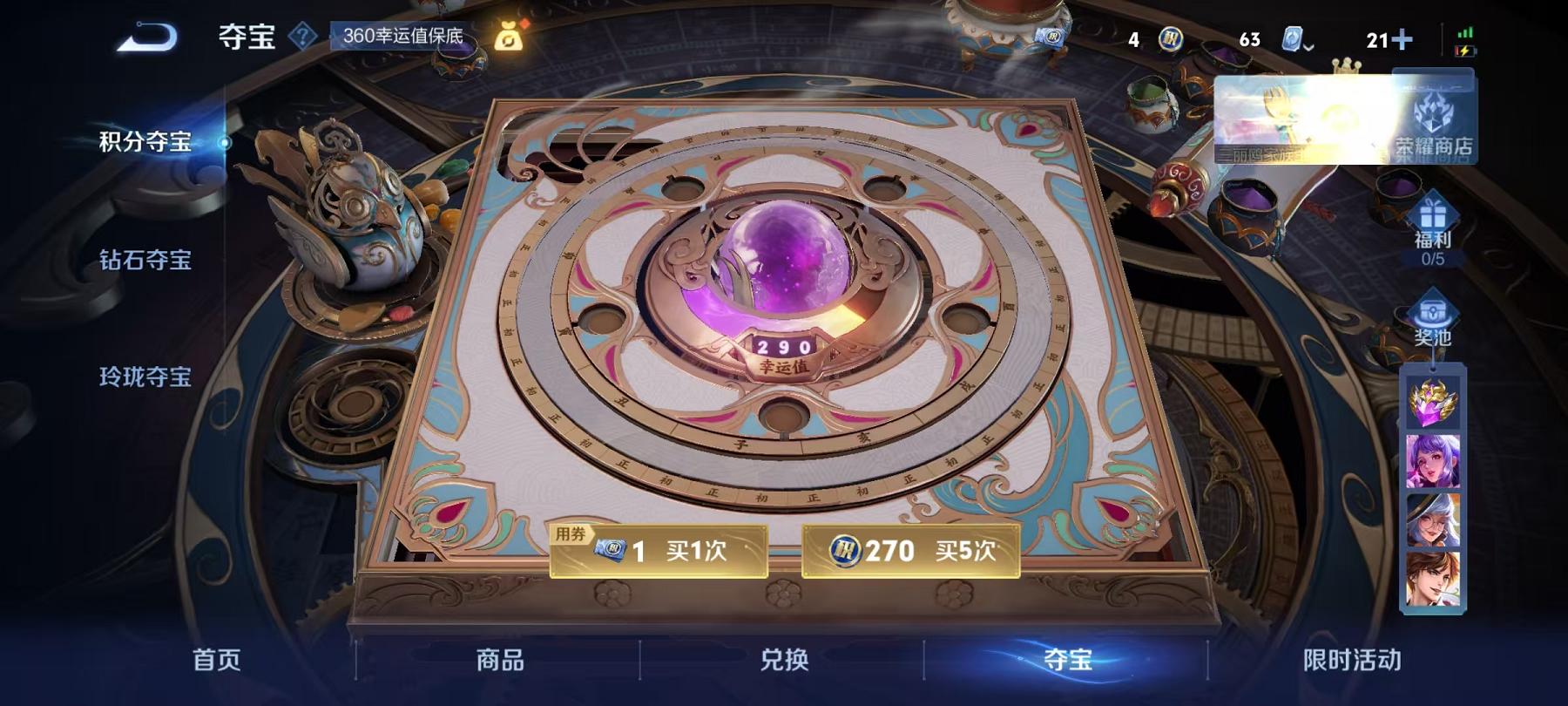 【连体号满级心之恋语6粉装4特效枪送王者170皮肤3传说】 安卓Q区-45649热力值-11印记-107套装-161枪皮 【2稀有】 都市猎人 Mark.06蓝螳螂【6粉装】 蝶舞迷情 憨憨奶龙 勇