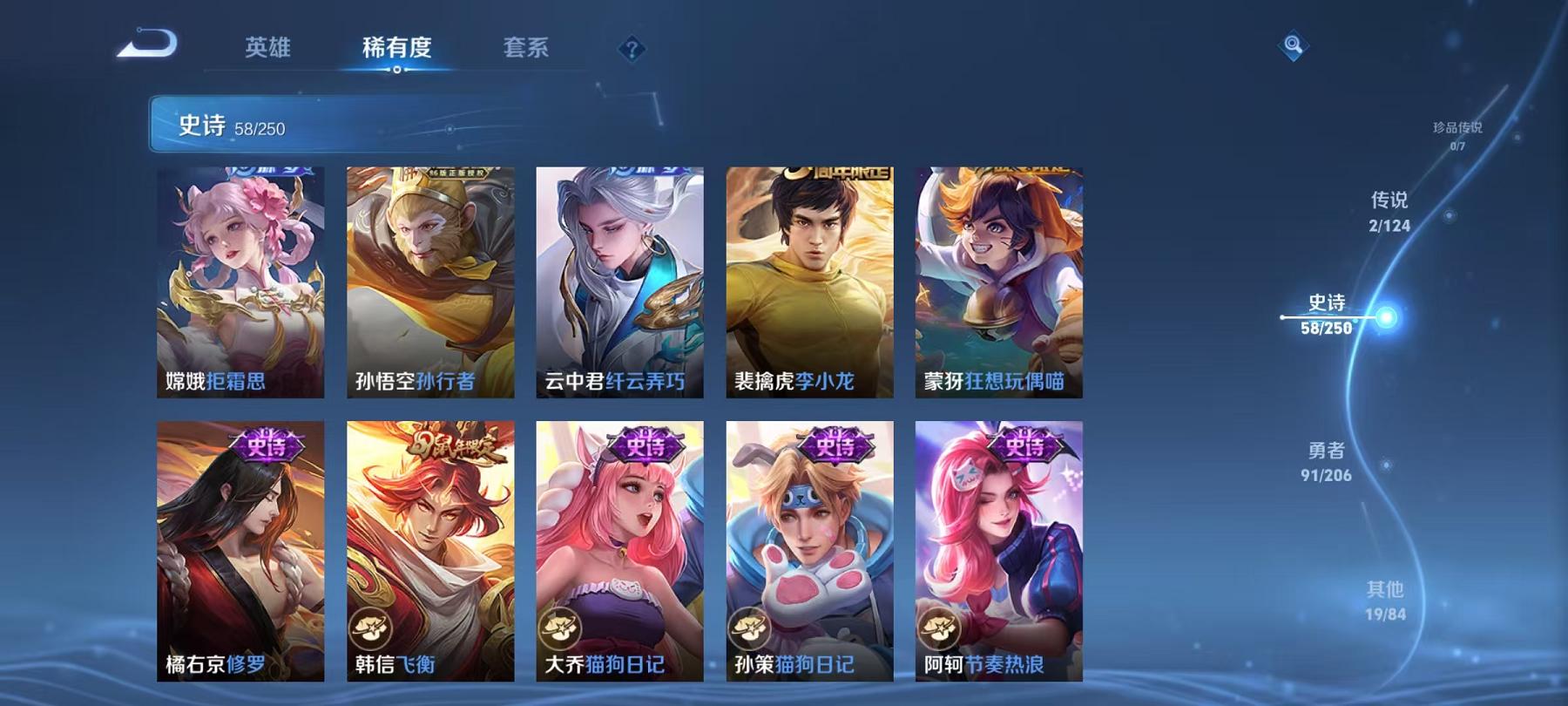 【连体号满级心之恋语6粉装4特效枪送王者170皮肤3传说】 安卓Q区-45649热力值-11印记-107套装-161枪皮 【2稀有】 都市猎人 Mark.06蓝螳螂【6粉装】 蝶舞迷情 憨憨奶龙 勇