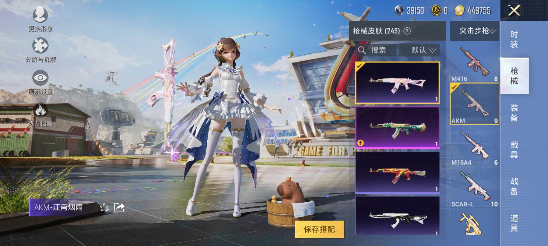 【连体女号3级红装梦幻火箭13粉装12特效枪1载具送王者31传说334皮肤3典藏2无双满蛇年】 安卓Q区-80945热力值-6印记-142套装-249枪皮 【1红装】 镜域双华-欧若拉(3级)【1载