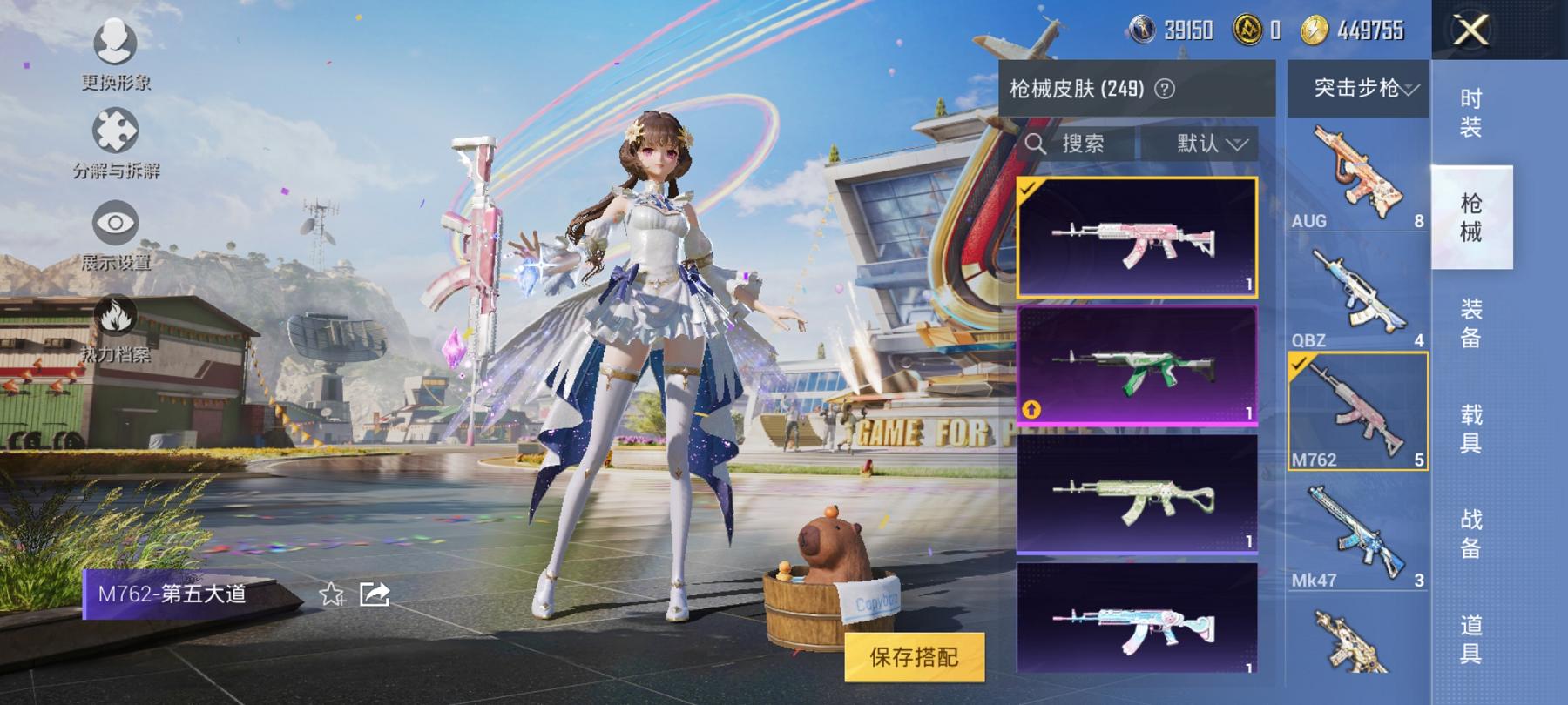 【连体女号3级红装梦幻火箭13粉装12特效枪1载具送王者31传说334皮肤3典藏2无双满蛇年】 安卓Q区-80945热力值-6印记-142套装-249枪皮 【1红装】 镜域双华-欧若拉(3级)【1载