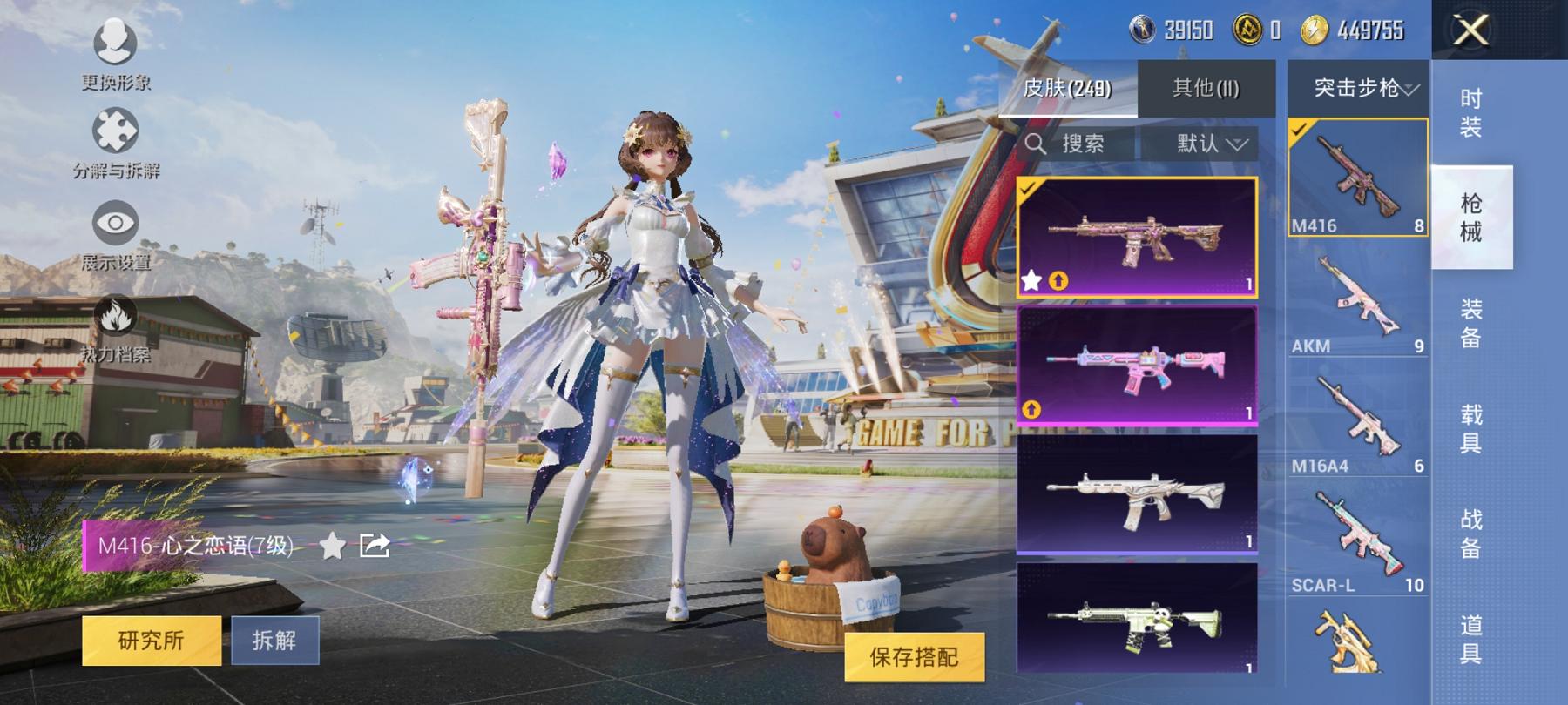 【连体女号3级红装梦幻火箭13粉装12特效枪1载具送王者31传说334皮肤3典藏2无双满蛇年】 安卓Q区-80945热力值-6印记-142套装-249枪皮 【1红装】 镜域双华-欧若拉(3级)【1载