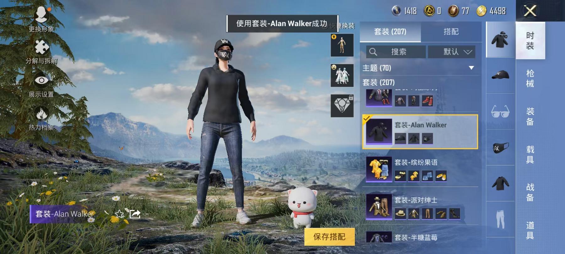 可二次【连体号4级图卡盟10粉装10特效枪11载具送王者v10 446皮肤6典藏41传说3星元】 安卓Q区-107764热力值-1印记-205套装-307枪皮 【1红装】 沙丘之主-图卡盟(4级)【
