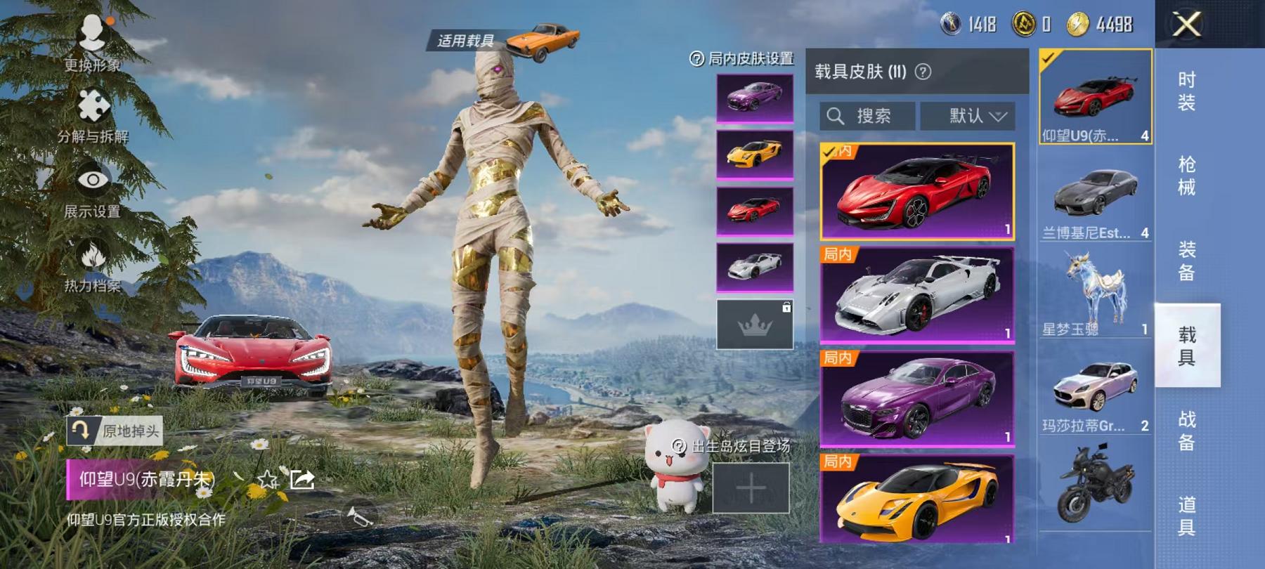 可二次【连体号4级图卡盟10粉装10特效枪11载具送王者v10 446皮肤6典藏41传说3星元】 安卓Q区-107764热力值-1印记-205套装-307枪皮 【1红装】 沙丘之主-图卡盟(4级)【