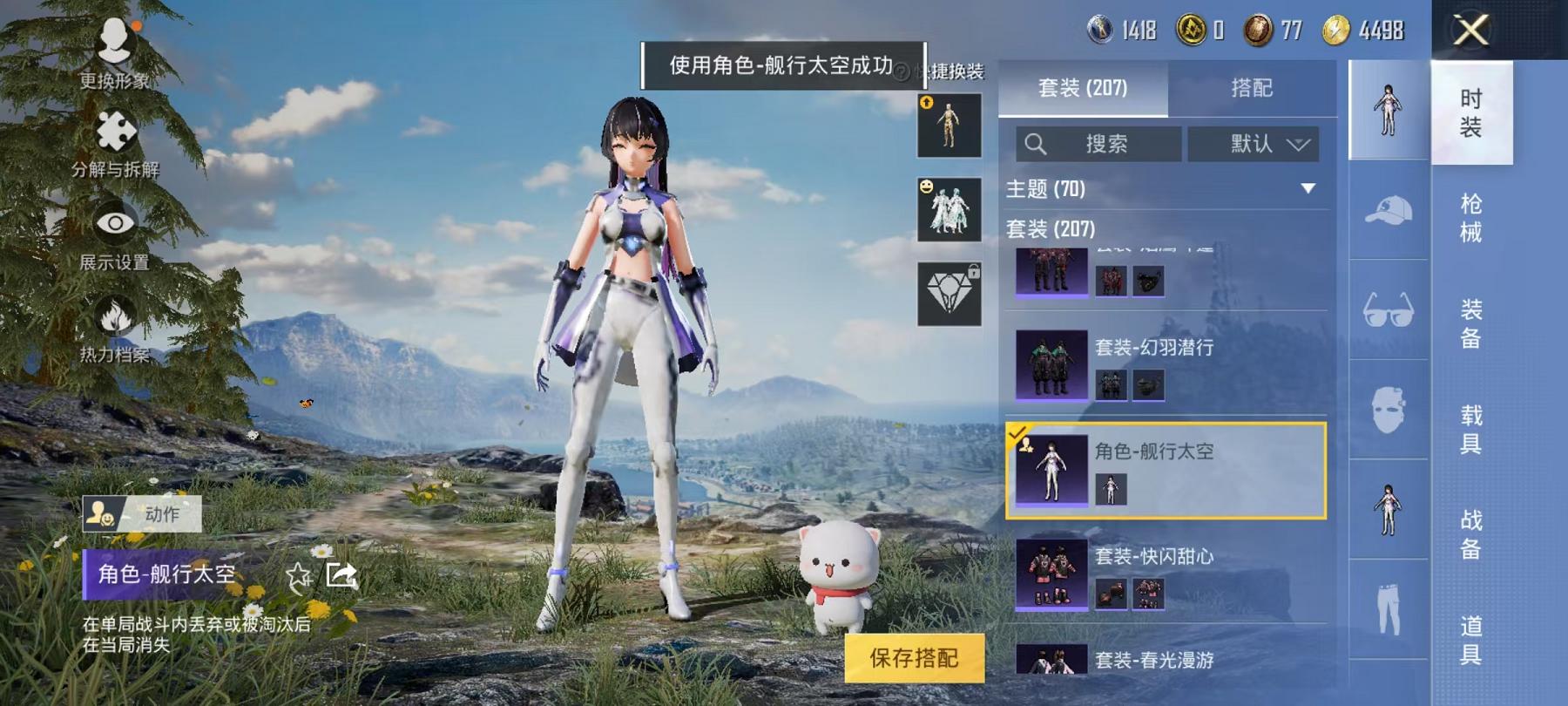 可二次【连体号4级图卡盟10粉装10特效枪11载具送王者v10 446皮肤6典藏41传说3星元】 安卓Q区-107764热力值-1印记-205套装-307枪皮 【1红装】 沙丘之主-图卡盟(4级)【