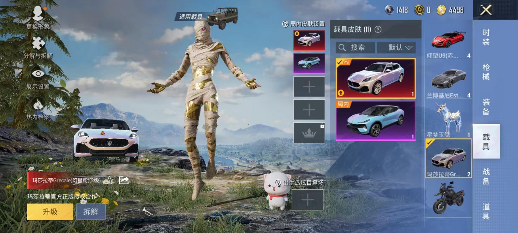 可二次【连体号4级图卡盟10粉装10特效枪11载具送王者v10 446皮肤6典藏41传说3星元】 安卓Q区-107764热力值-1印记-205套装-307枪皮 【1红装】 沙丘之主-图卡盟(4级)【