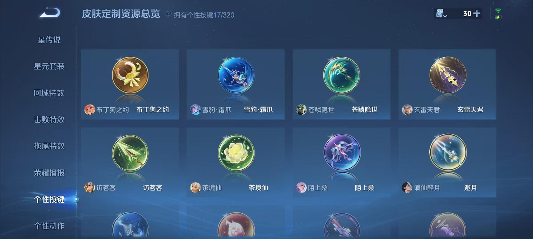 可二次【连体号4级图卡盟10粉装10特效枪11载具送王者v10 446皮肤6典藏41传说3星元】 安卓Q区-107764热力值-1印记-205套装-307枪皮 【1红装】 沙丘之主-图卡盟(4级)【