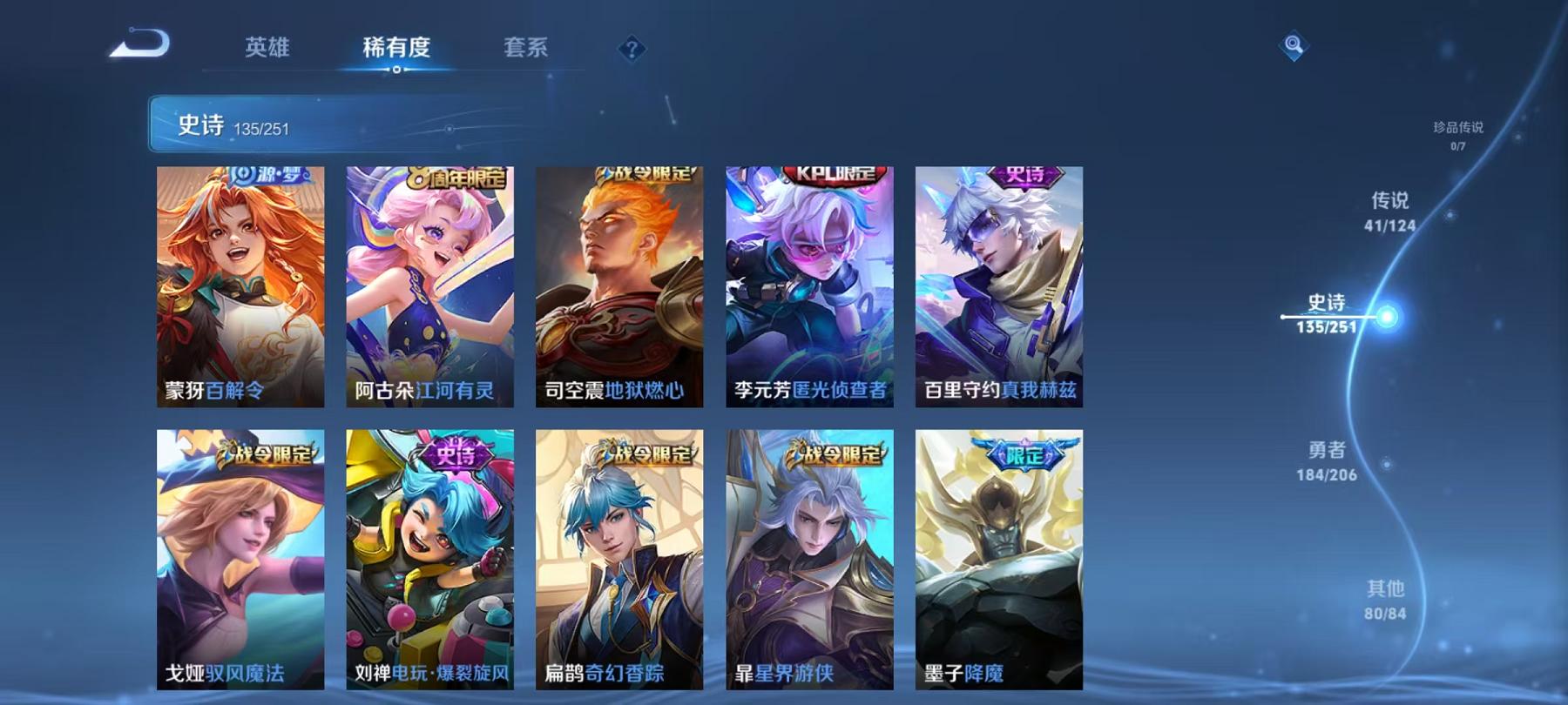 可二次【连体号4级图卡盟10粉装10特效枪11载具送王者v10 446皮肤6典藏41传说3星元】 安卓Q区-107764热力值-1印记-205套装-307枪皮 【1红装】 沙丘之主-图卡盟(4级)【