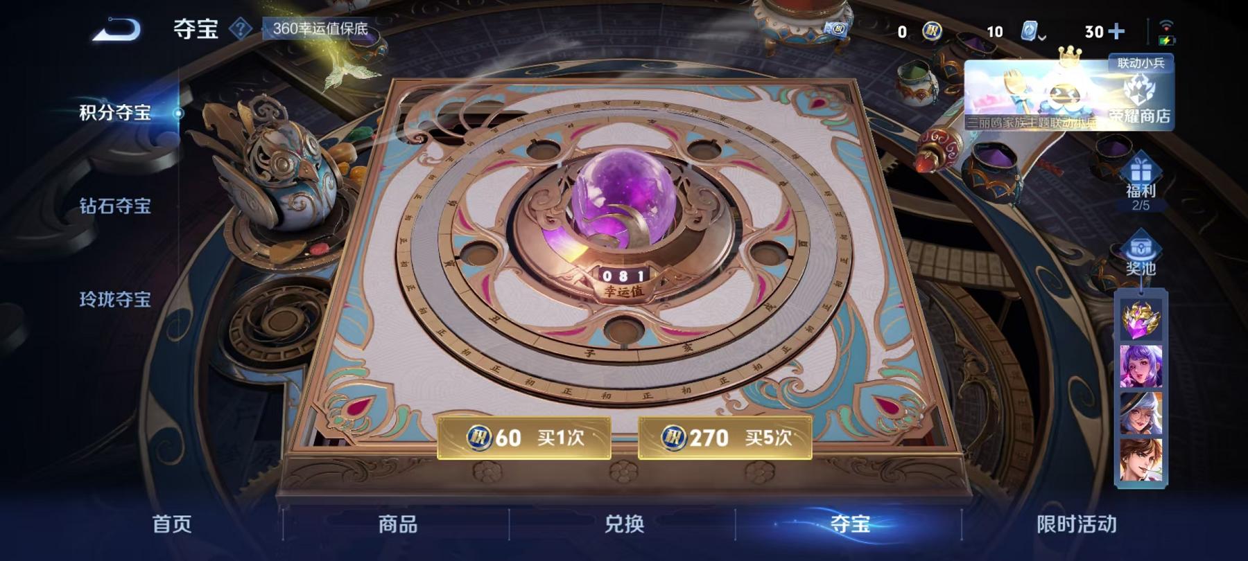 可二次【连体号4级图卡盟10粉装10特效枪11载具送王者v10 446皮肤6典藏41传说3星元】 安卓Q区-107764热力值-1印记-205套装-307枪皮 【1红装】 沙丘之主-图卡盟(4级)【