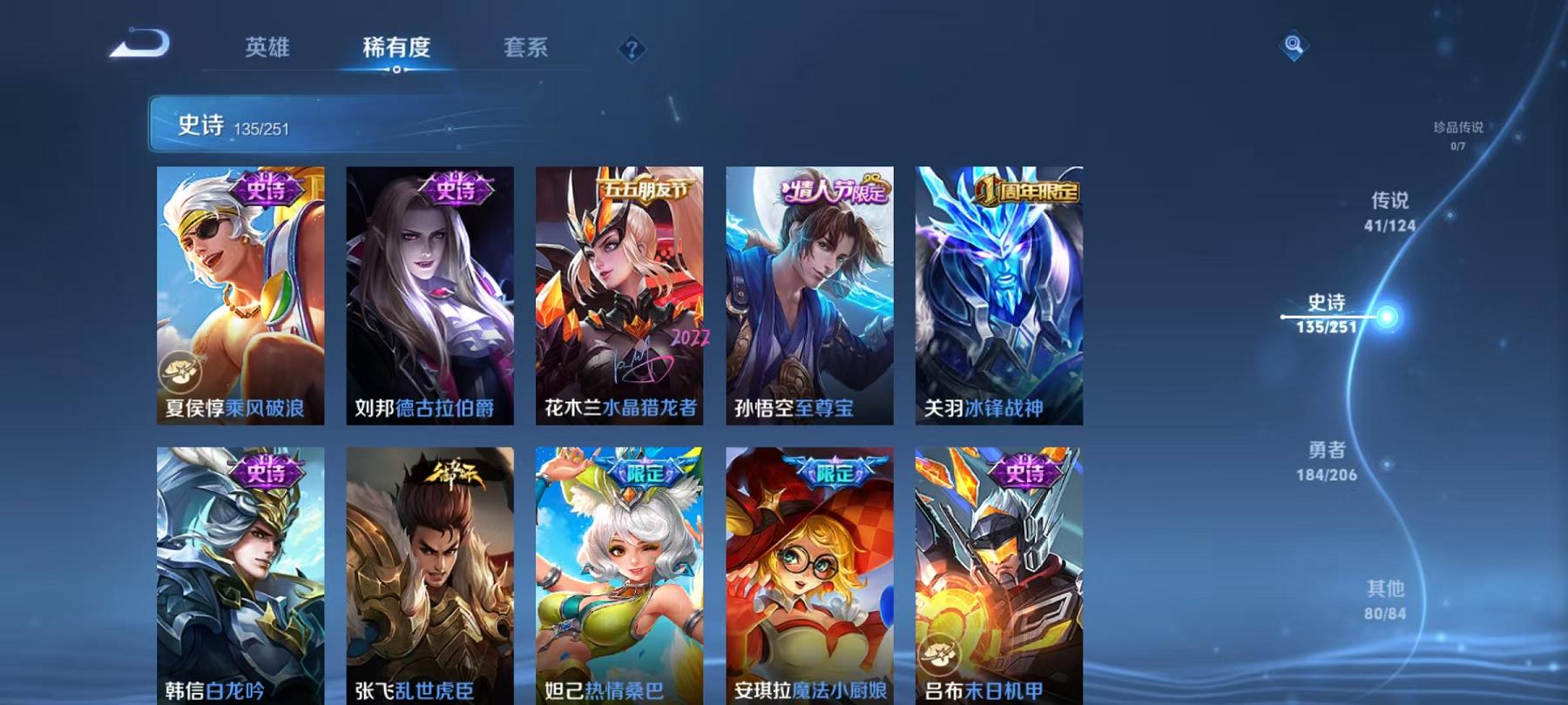可二次【连体号4级图卡盟10粉装10特效枪11载具送王者v10 446皮肤6典藏41传说3星元】 安卓Q区-107764热力值-1印记-205套装-307枪皮 【1红装】 沙丘之主-图卡盟(4级)【