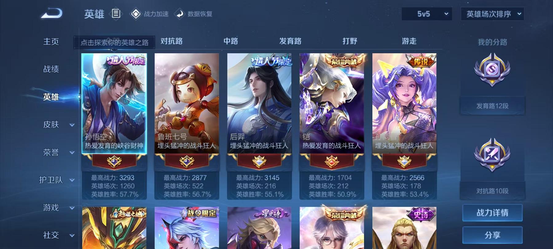 可二次【连体号4级图卡盟10粉装10特效枪11载具送王者v10 446皮肤6典藏41传说3星元】 安卓Q区-107764热力值-1印记-205套装-307枪皮 【1红装】 沙丘之主-图卡盟(4级)【