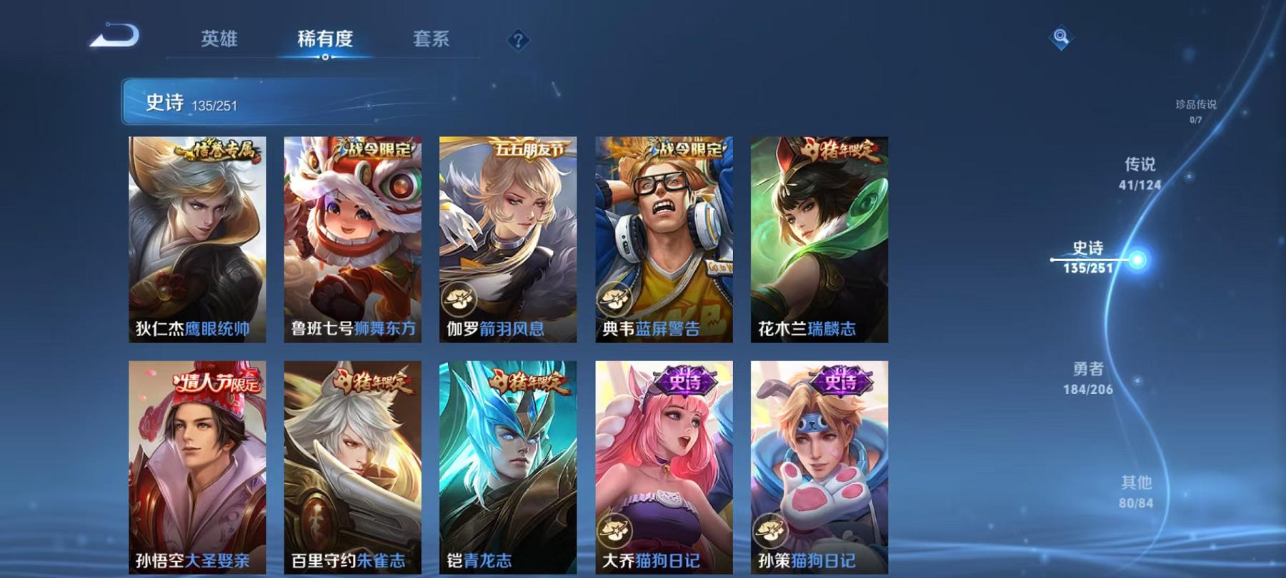 可二次【连体号4级图卡盟10粉装10特效枪11载具送王者v10 446皮肤6典藏41传说3星元】 安卓Q区-107764热力值-1印记-205套装-307枪皮 【1红装】 沙丘之主-图卡盟(4级)【