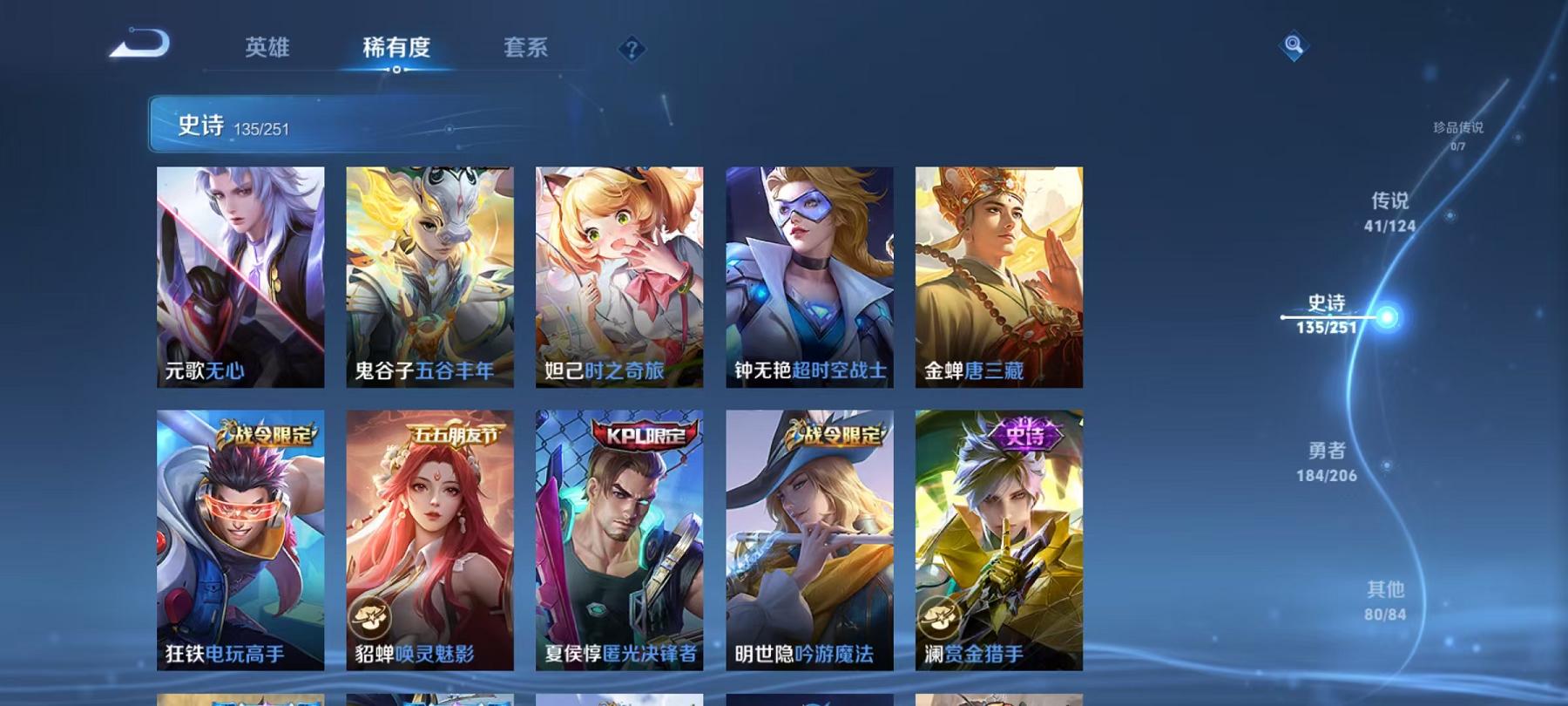 可二次【连体号4级图卡盟10粉装10特效枪11载具送王者v10 446皮肤6典藏41传说3星元】 安卓Q区-107764热力值-1印记-205套装-307枪皮 【1红装】 沙丘之主-图卡盟(4级)【