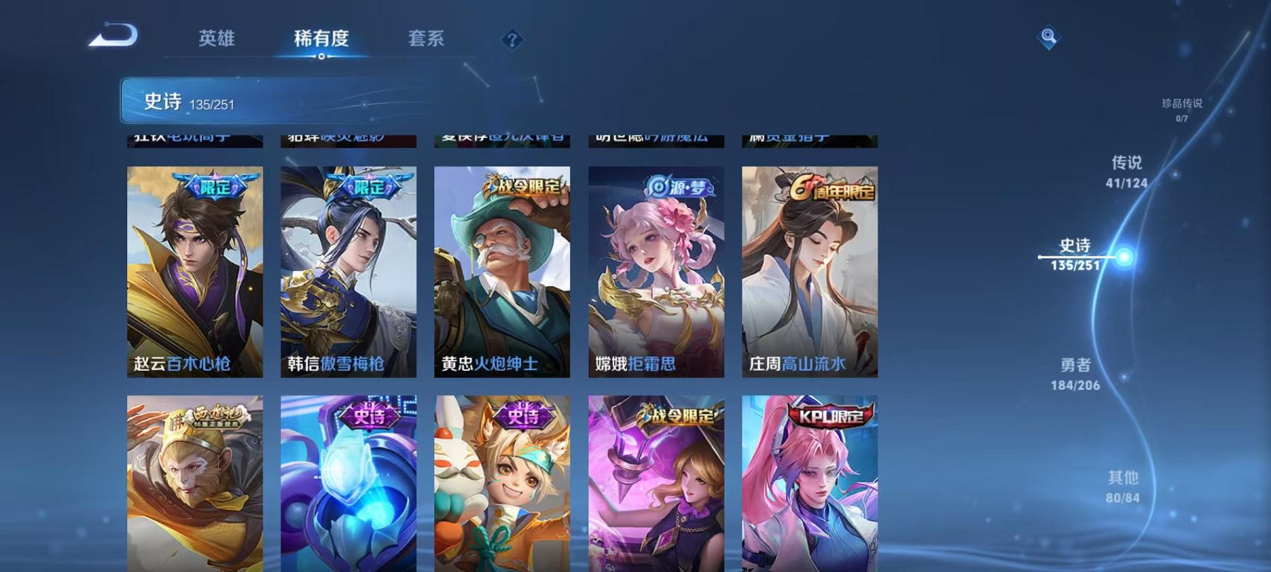 可二次【连体号4级图卡盟10粉装10特效枪11载具送王者v10 446皮肤6典藏41传说3星元】 安卓Q区-107764热力值-1印记-205套装-307枪皮 【1红装】 沙丘之主-图卡盟(4级)【