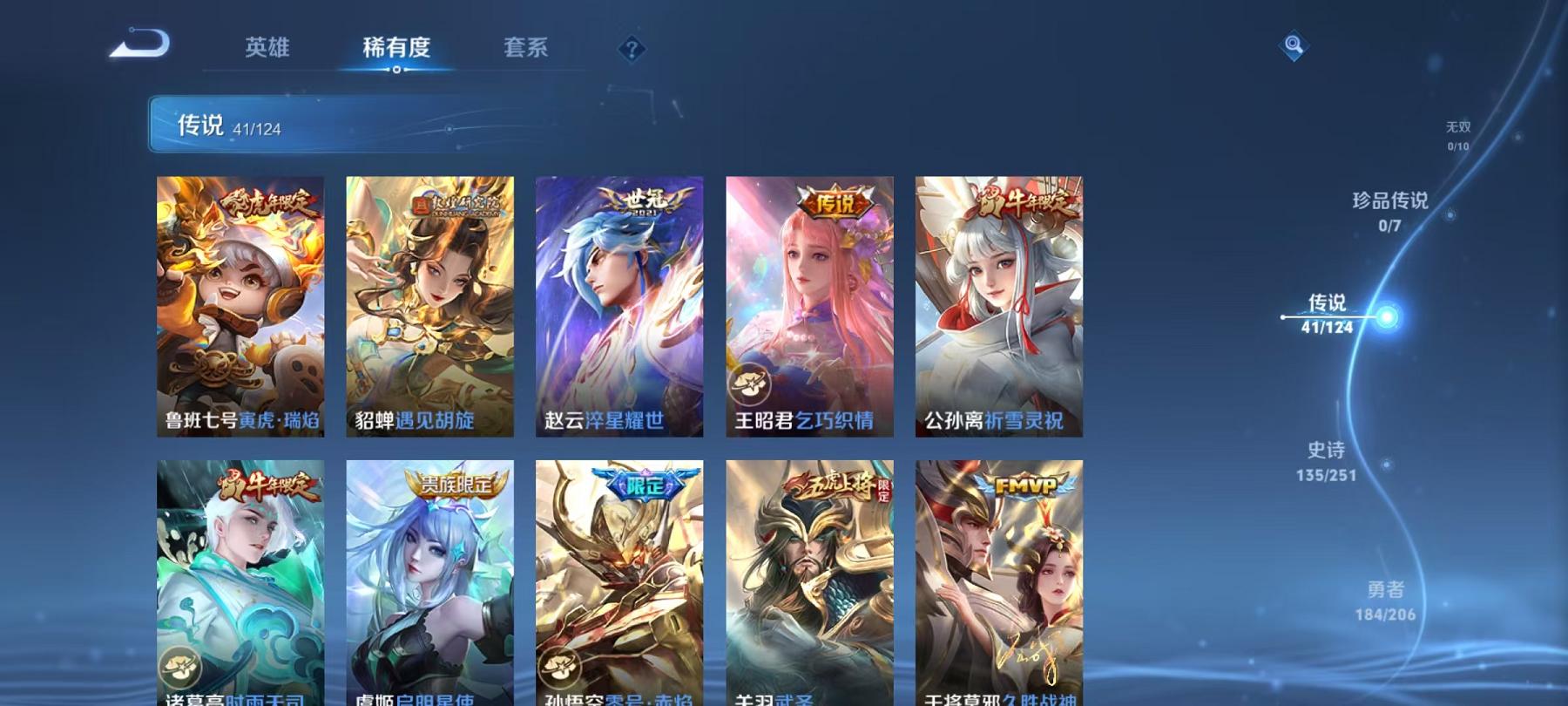 可二次【连体号4级图卡盟10粉装10特效枪11载具送王者v10 446皮肤6典藏41传说3星元】 安卓Q区-107764热力值-1印记-205套装-307枪皮 【1红装】 沙丘之主-图卡盟(4级)【