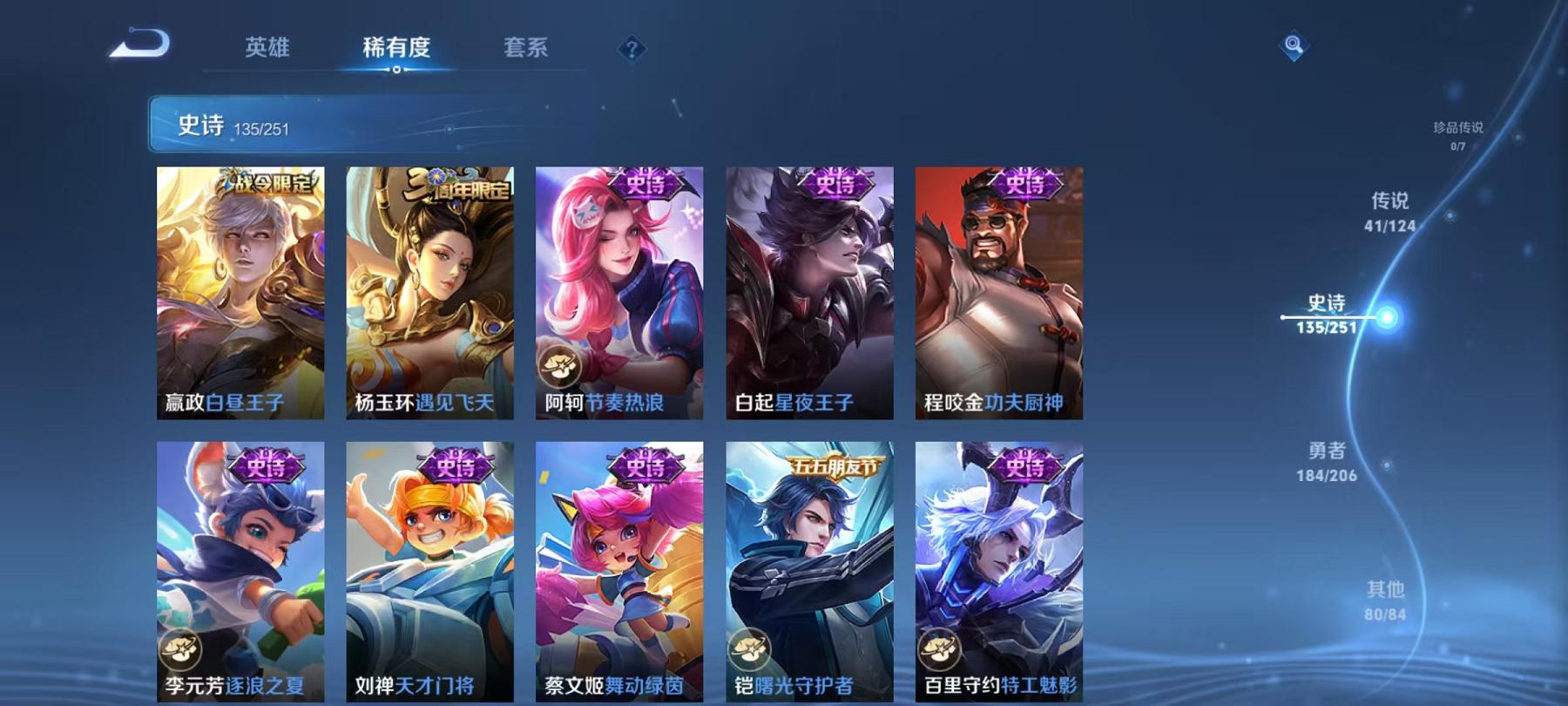 可二次【连体号4级图卡盟10粉装10特效枪11载具送王者v10 446皮肤6典藏41传说3星元】 安卓Q区-107764热力值-1印记-205套装-307枪皮 【1红装】 沙丘之主-图卡盟(4级)【