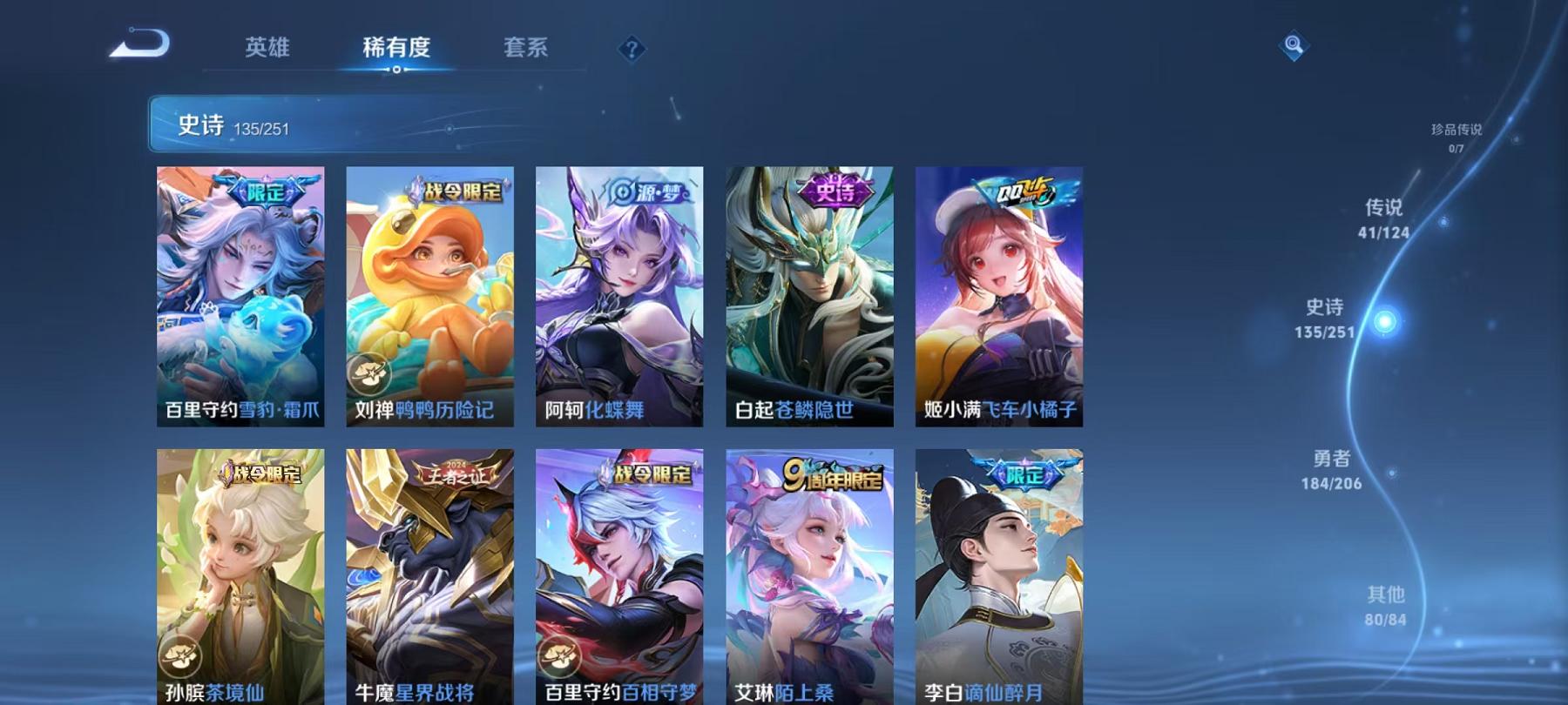 可二次【连体号4级图卡盟10粉装10特效枪11载具送王者v10 446皮肤6典藏41传说3星元】 安卓Q区-107764热力值-1印记-205套装-307枪皮 【1红装】 沙丘之主-图卡盟(4级)【