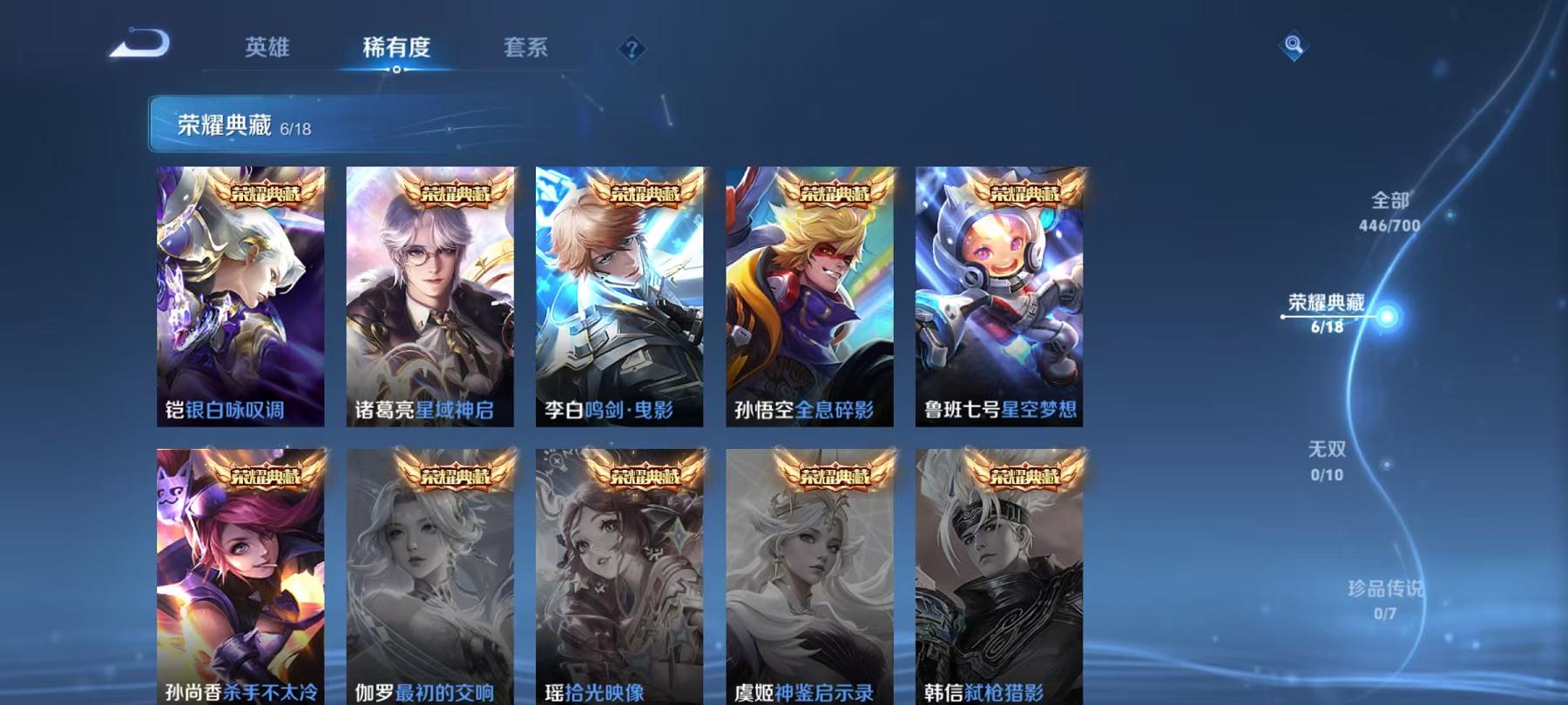 可二次【连体号4级图卡盟10粉装10特效枪11载具送王者v10 446皮肤6典藏41传说3星元】 安卓Q区-107764热力值-1印记-205套装-307枪皮 【1红装】 沙丘之主-图卡盟(4级)【