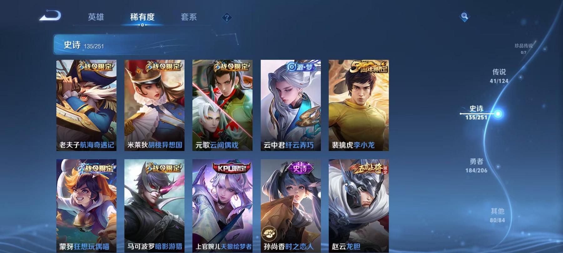 可二次【连体号4级图卡盟10粉装10特效枪11载具送王者v10 446皮肤6典藏41传说3星元】 安卓Q区-107764热力值-1印记-205套装-307枪皮 【1红装】 沙丘之主-图卡盟(4级)【