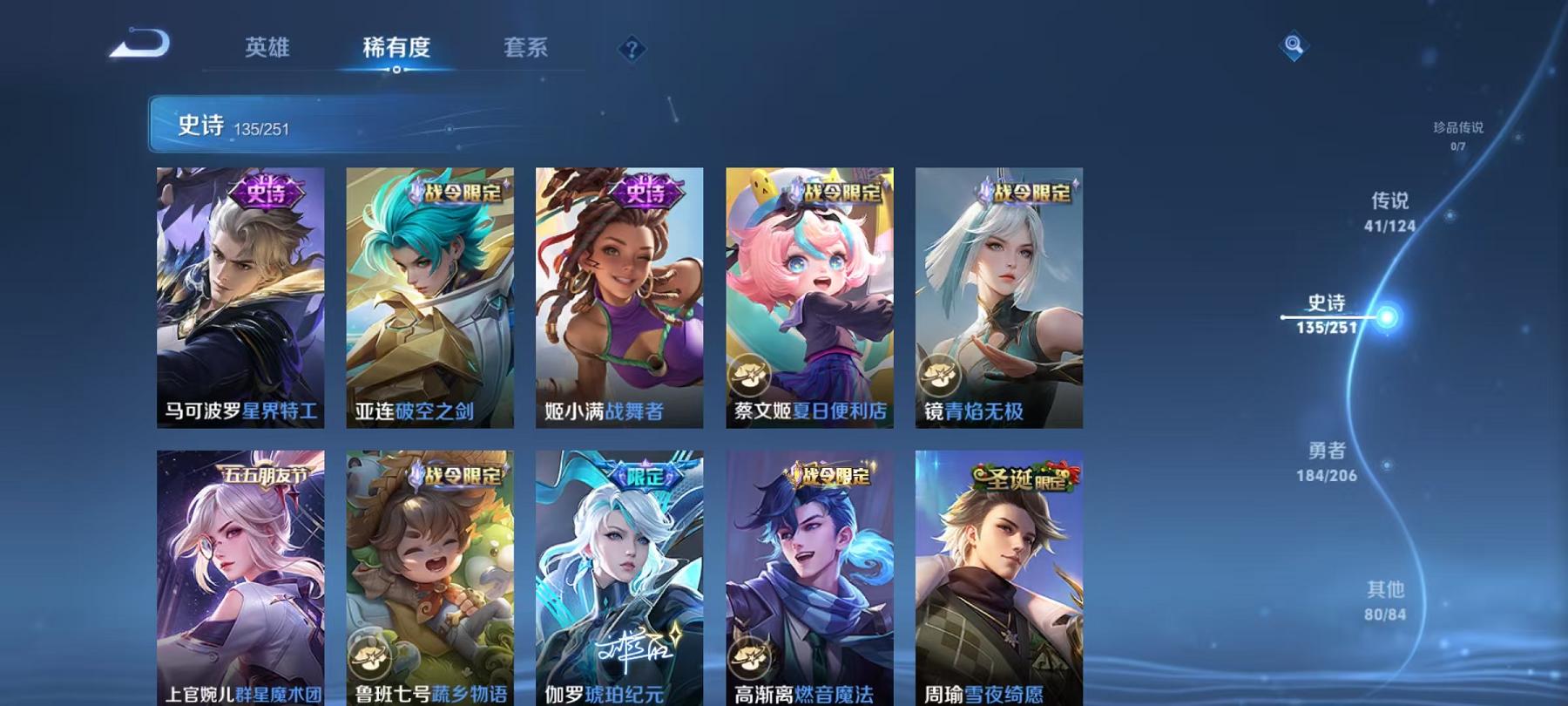 可二次【连体号4级图卡盟10粉装10特效枪11载具送王者v10 446皮肤6典藏41传说3星元】 安卓Q区-107764热力值-1印记-205套装-307枪皮 【1红装】 沙丘之主-图卡盟(4级)【