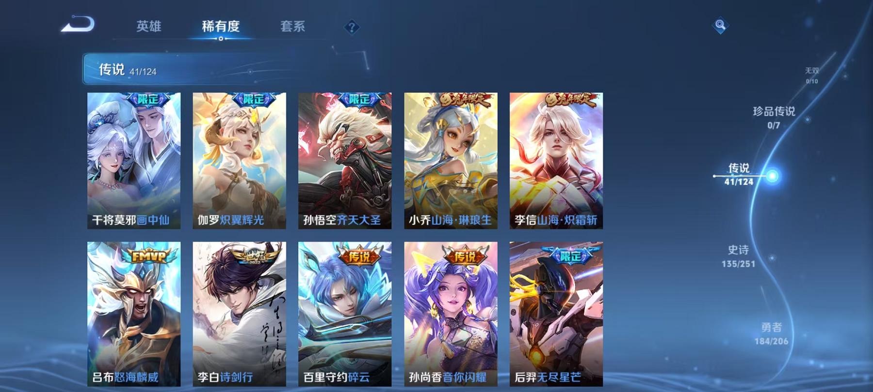 可二次【连体号4级图卡盟10粉装10特效枪11载具送王者v10 446皮肤6典藏41传说3星元】 安卓Q区-107764热力值-1印记-205套装-307枪皮 【1红装】 沙丘之主-图卡盟(4级)【